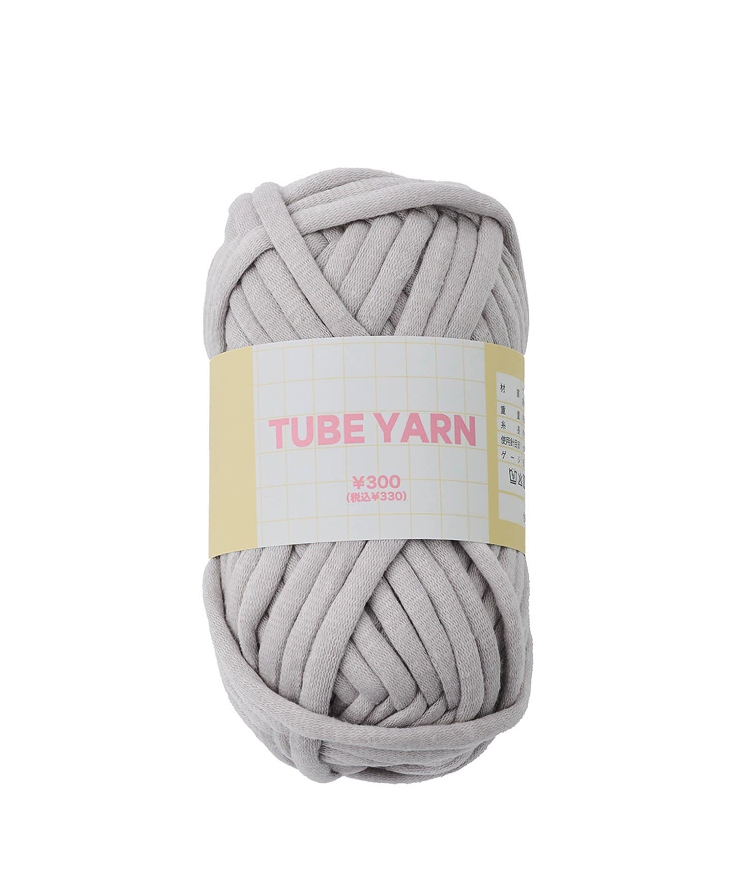 3COINS(スリーコインズ) 毛糸TUBE YARN／ホビ活