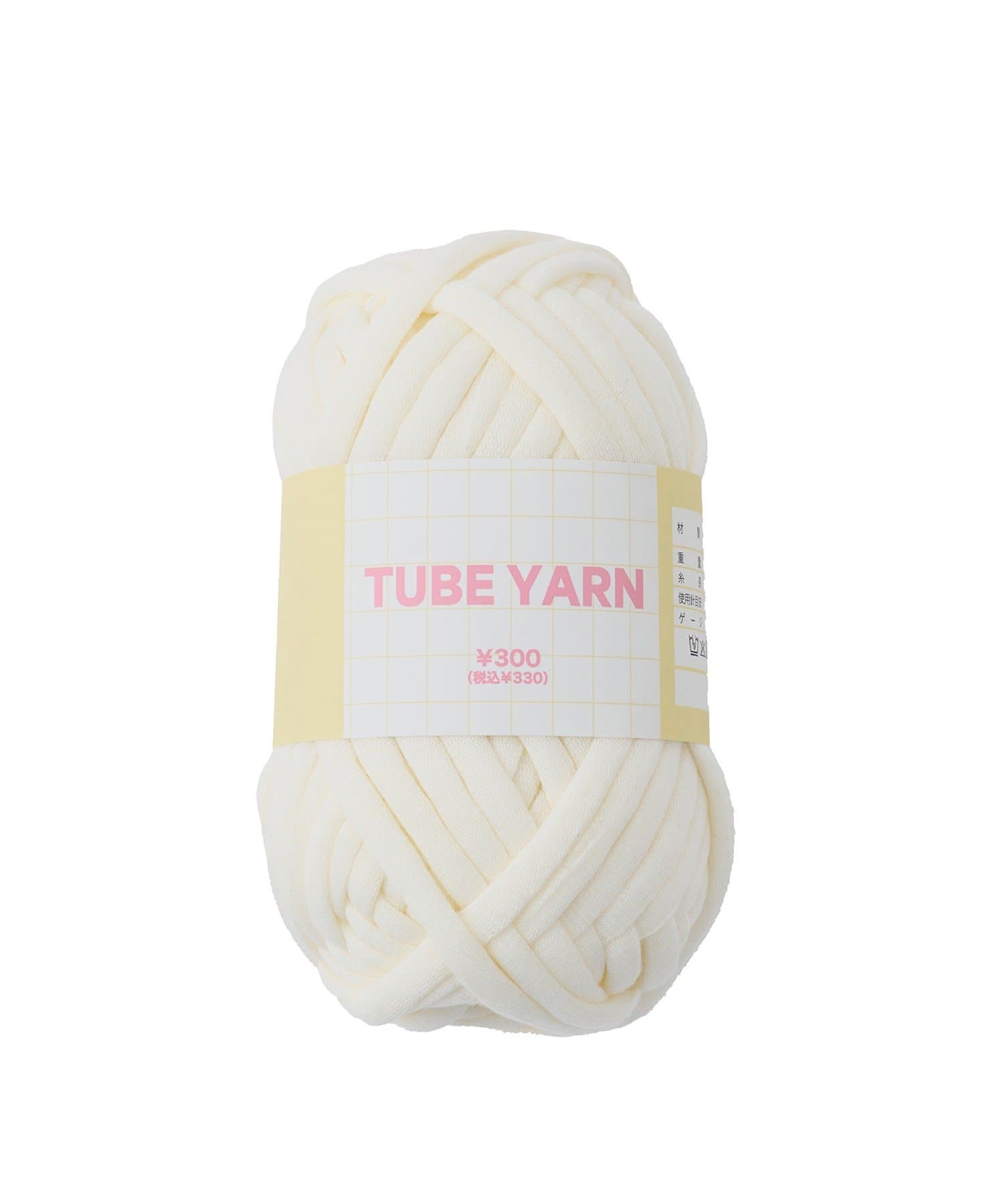 3COINS(スリーコインズ) 毛糸TUBE YARN／ホビ活