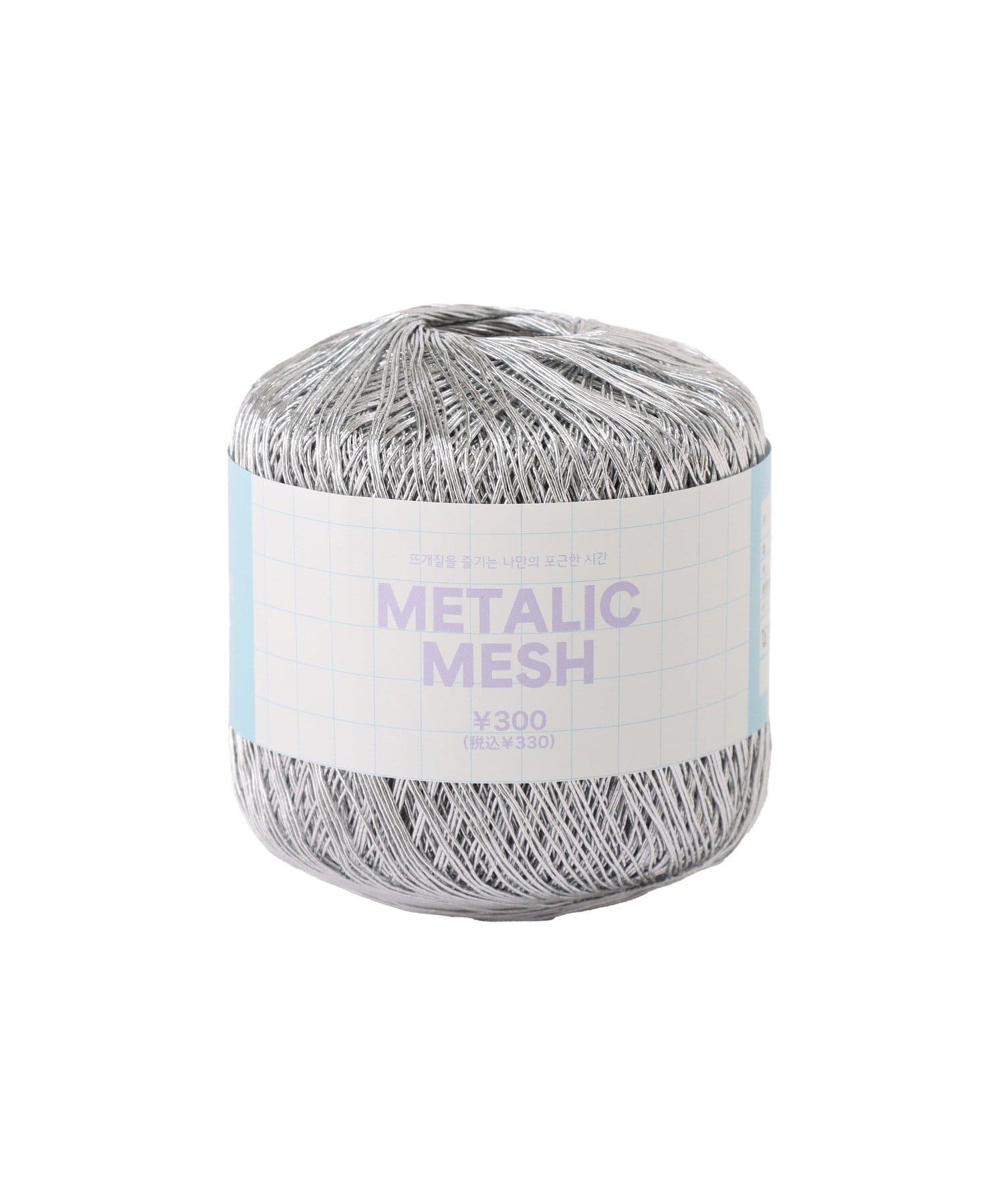 3COINS(スリーコインズ) 毛糸METALIC MESH／ホビ活