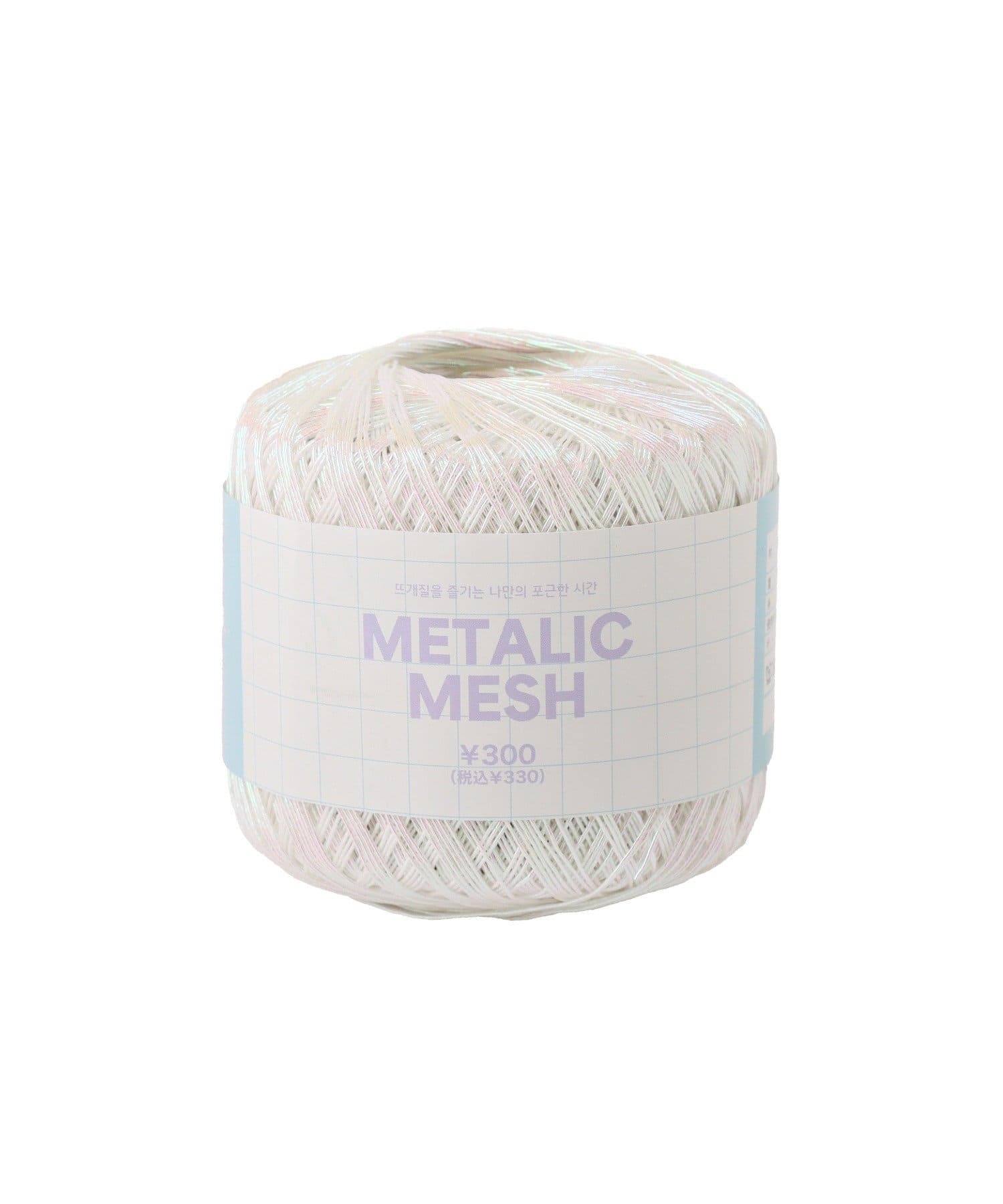3COINS(スリーコインズ) 毛糸METALIC MESH／ホビ活