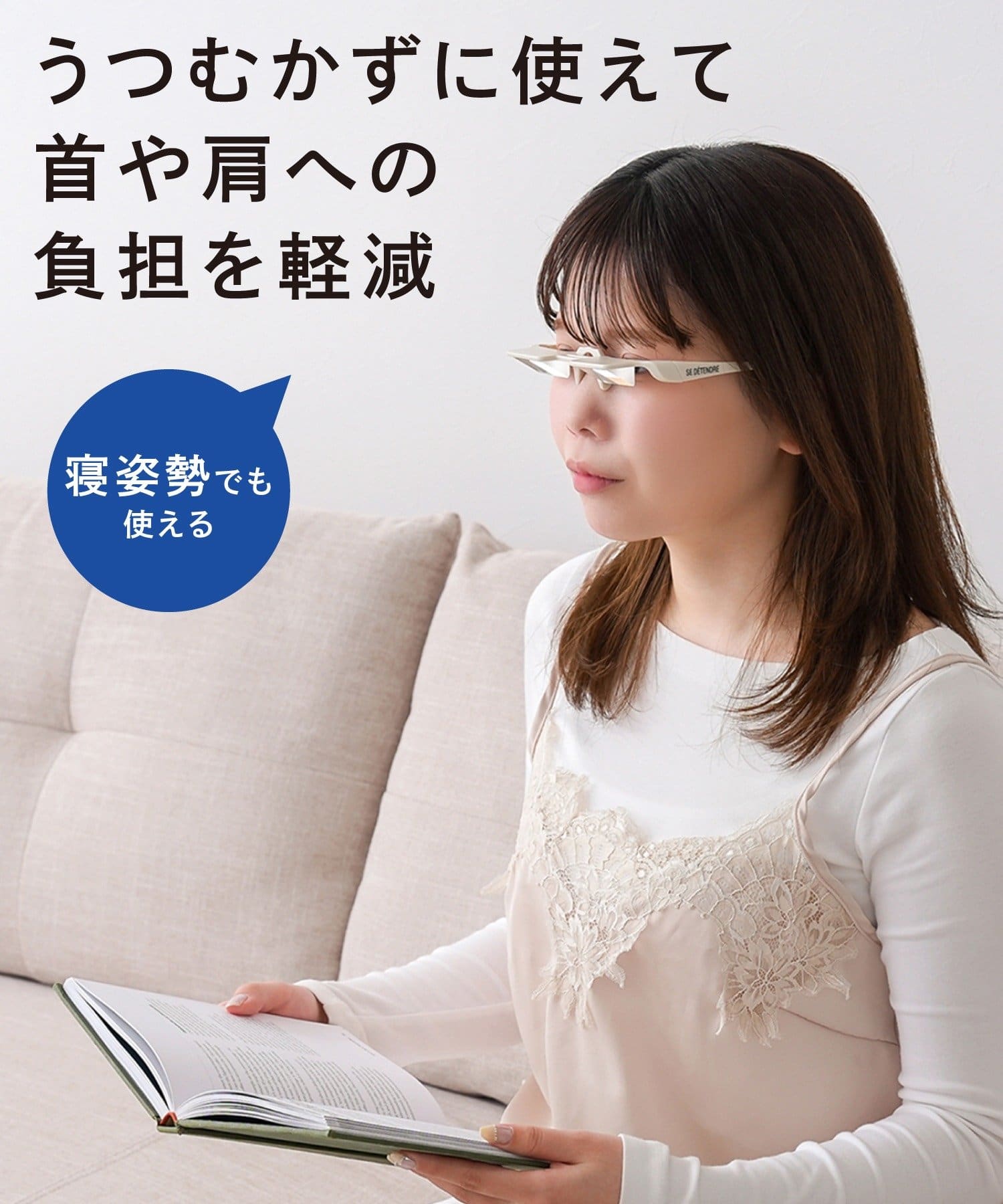 3COINS(スリーコインズ) スマホ快適グラス