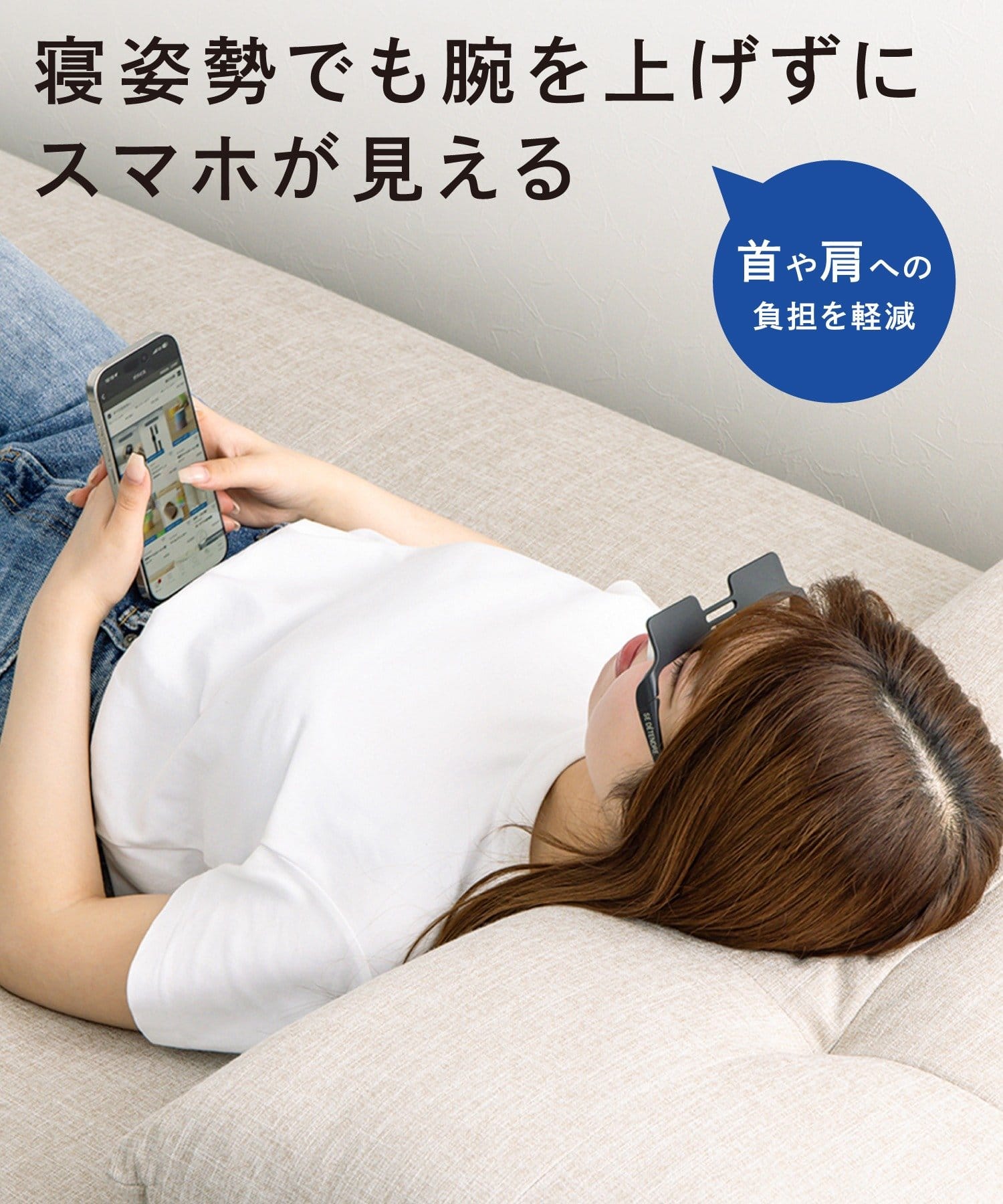 3COINS(スリーコインズ) スマホ快適グラス