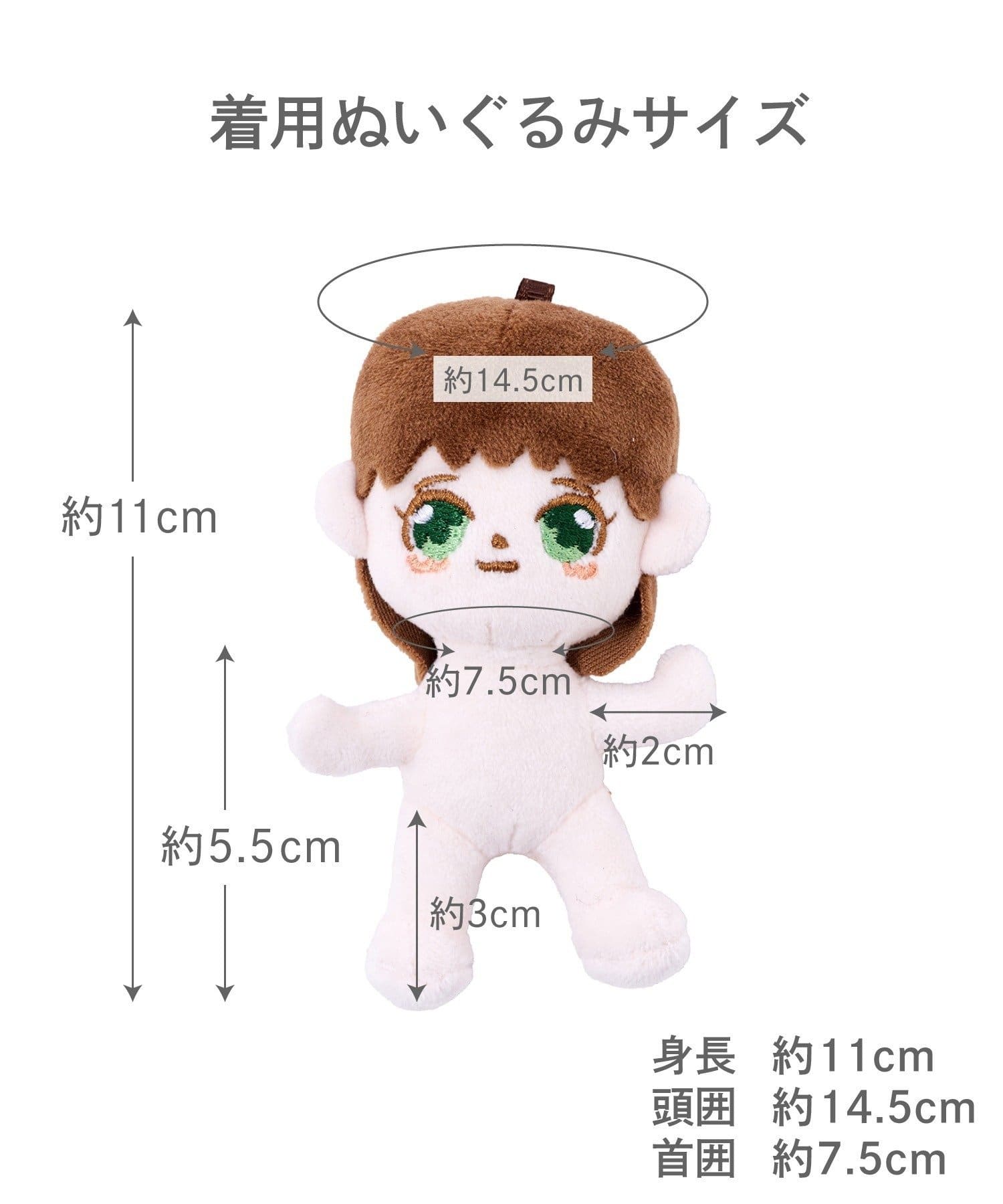 3COINS(スリーコインズ) 推しぬい服セーラー：S