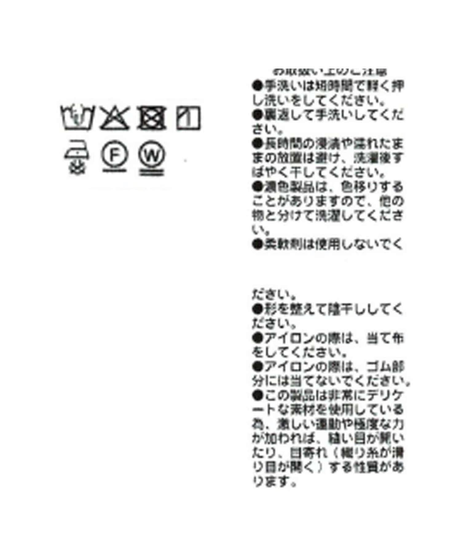 RIVE DROITE(リヴドロワ) 予約【接触冷感機能/透湿/撥水】スリーブレスZIPブルゾン