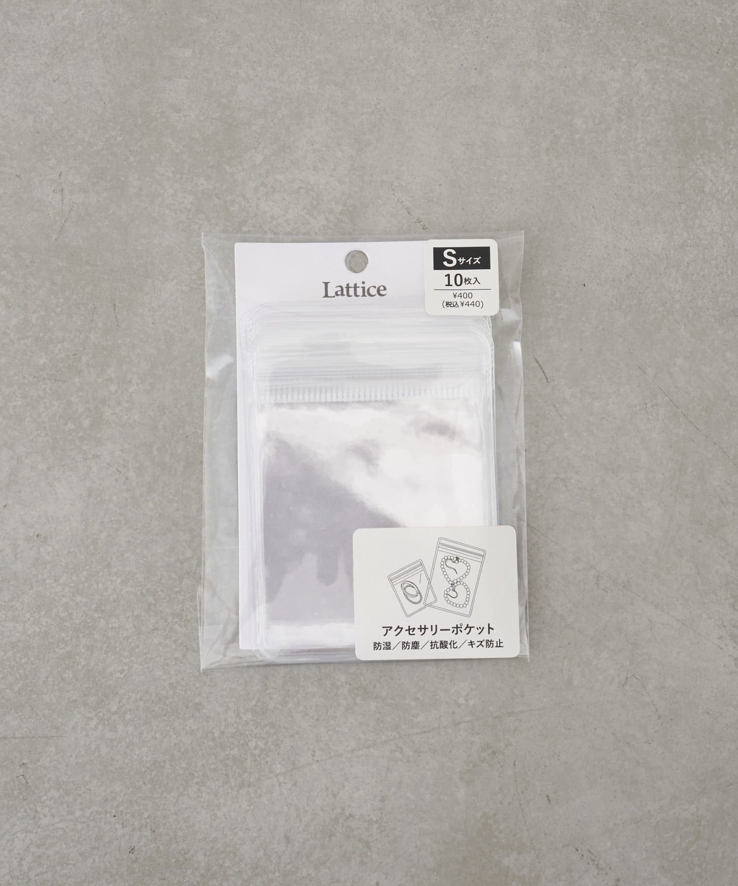 Lattice(ラティス) アクセサリーポケット(Sサイズ/10P)