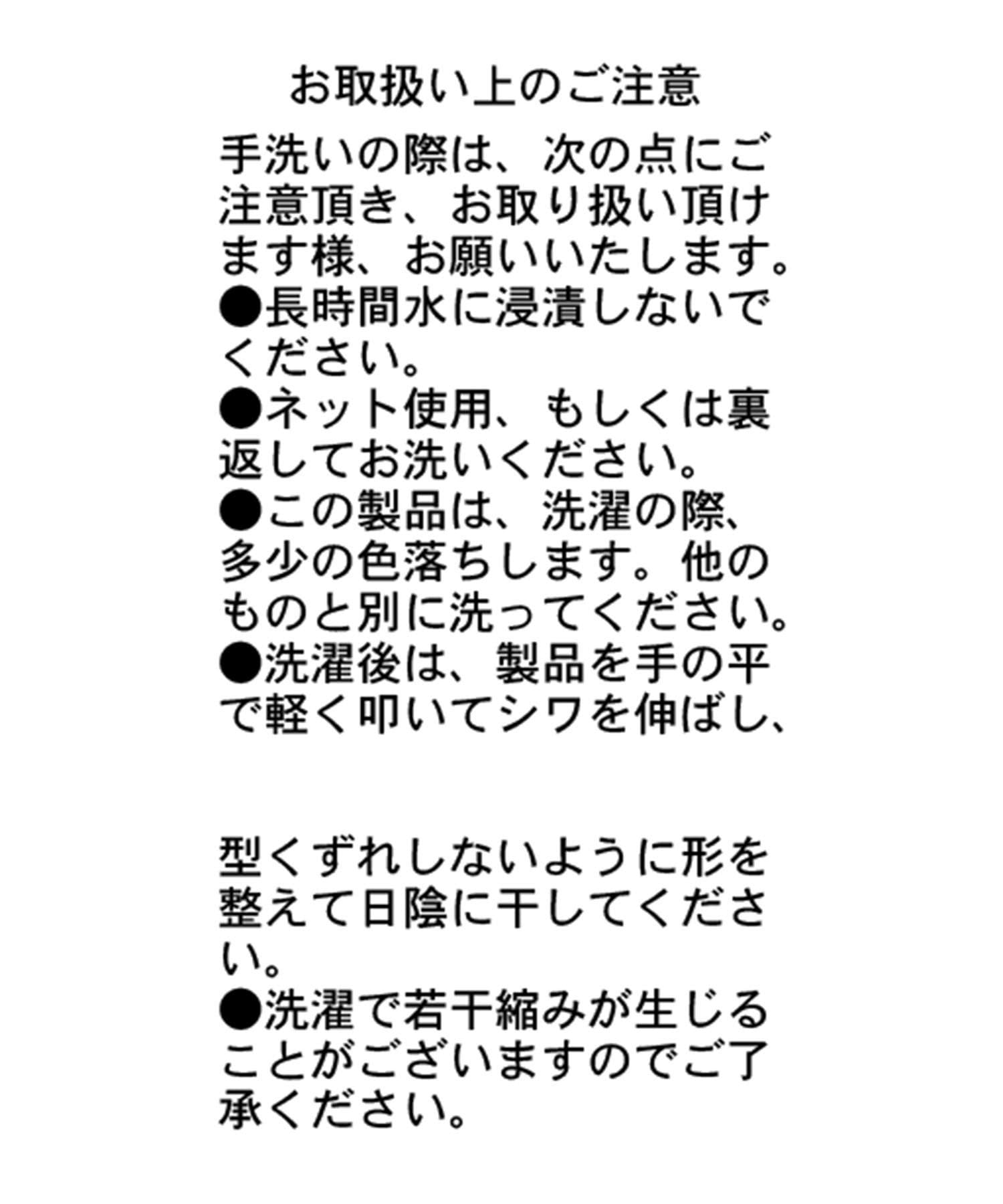 CAPRICIEUX LE'MAGE(カプリシュレマージュ) バルーンクロップシアーシャツ