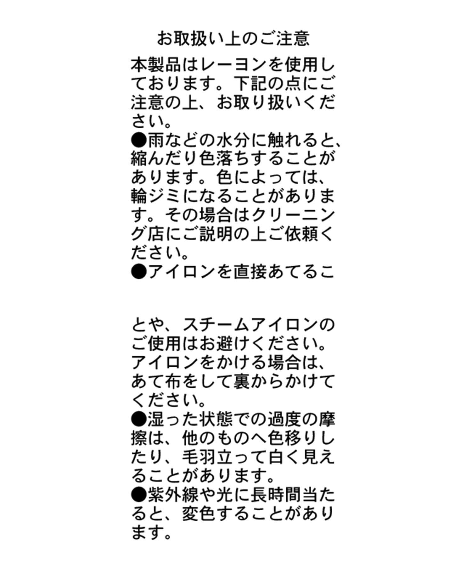 CAPRICIEUX LE'MAGE(カプリシュレマージュ) ウェーブネックギャザーワンピース