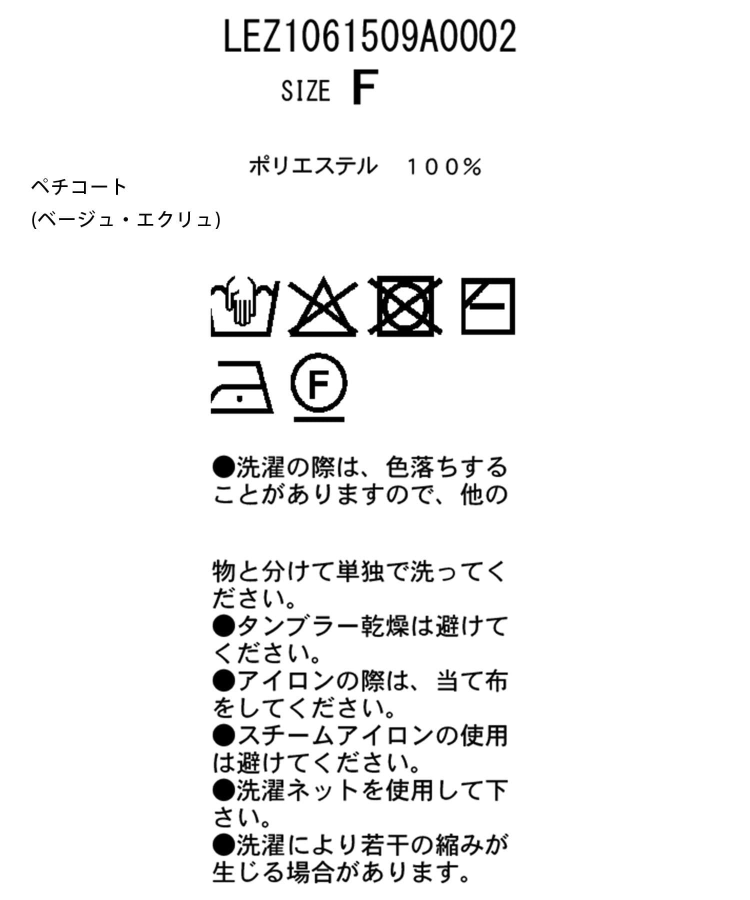 CAPRICIEUX LE'MAGE(カプリシュレマージュ) ウェーブネックギャザーワンピース