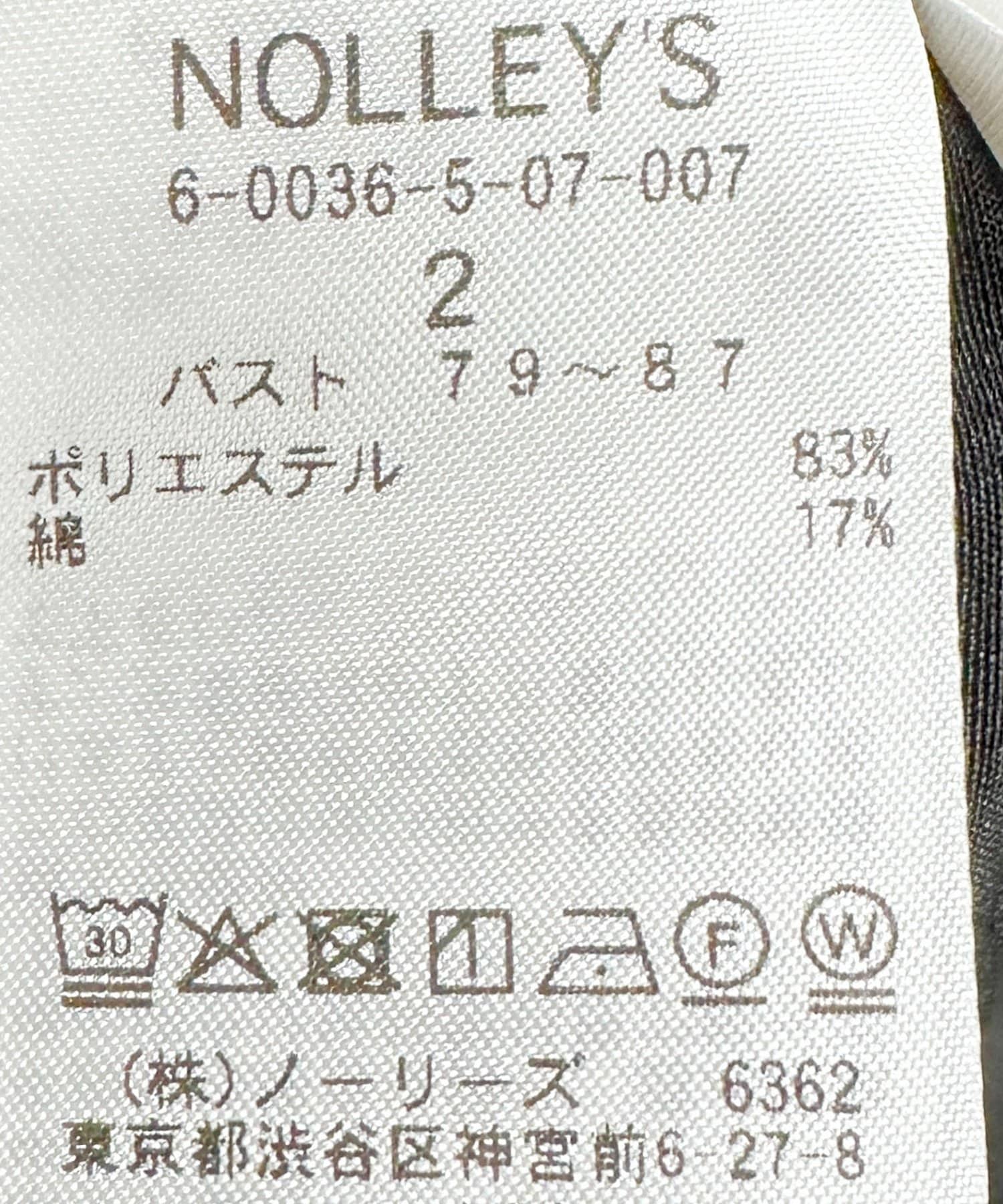 NOLLEY'S(ノーリーズ) 【WEB限定カラー】エクセルテックタンブラースタンドカラースキッパーワンピース