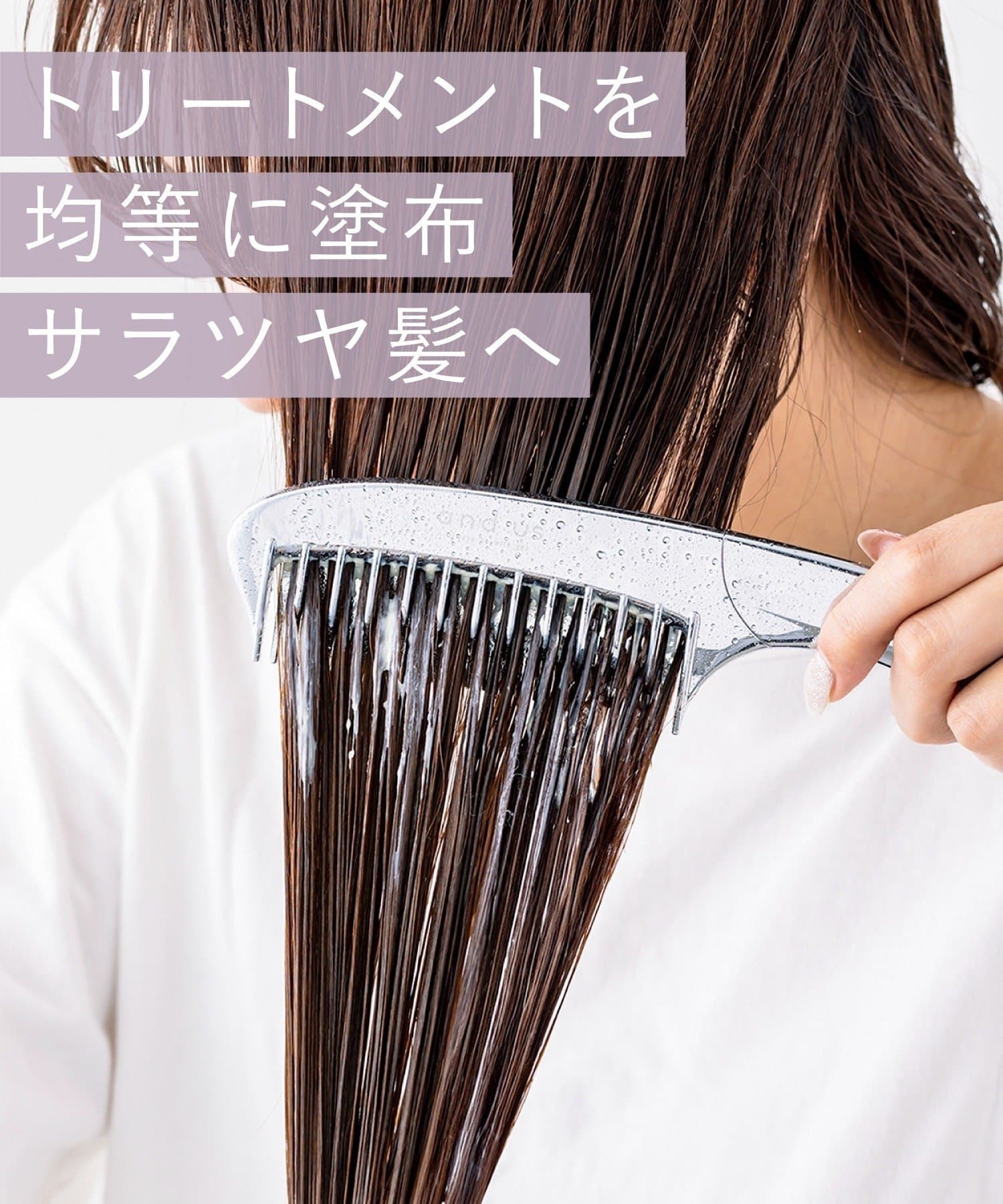 3COINS(スリーコインズ) メタルトリートメントコーム／and us