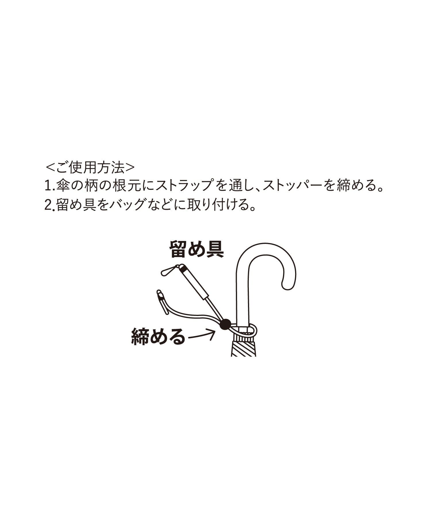 3COINS(スリーコインズ) 傘ストラップ