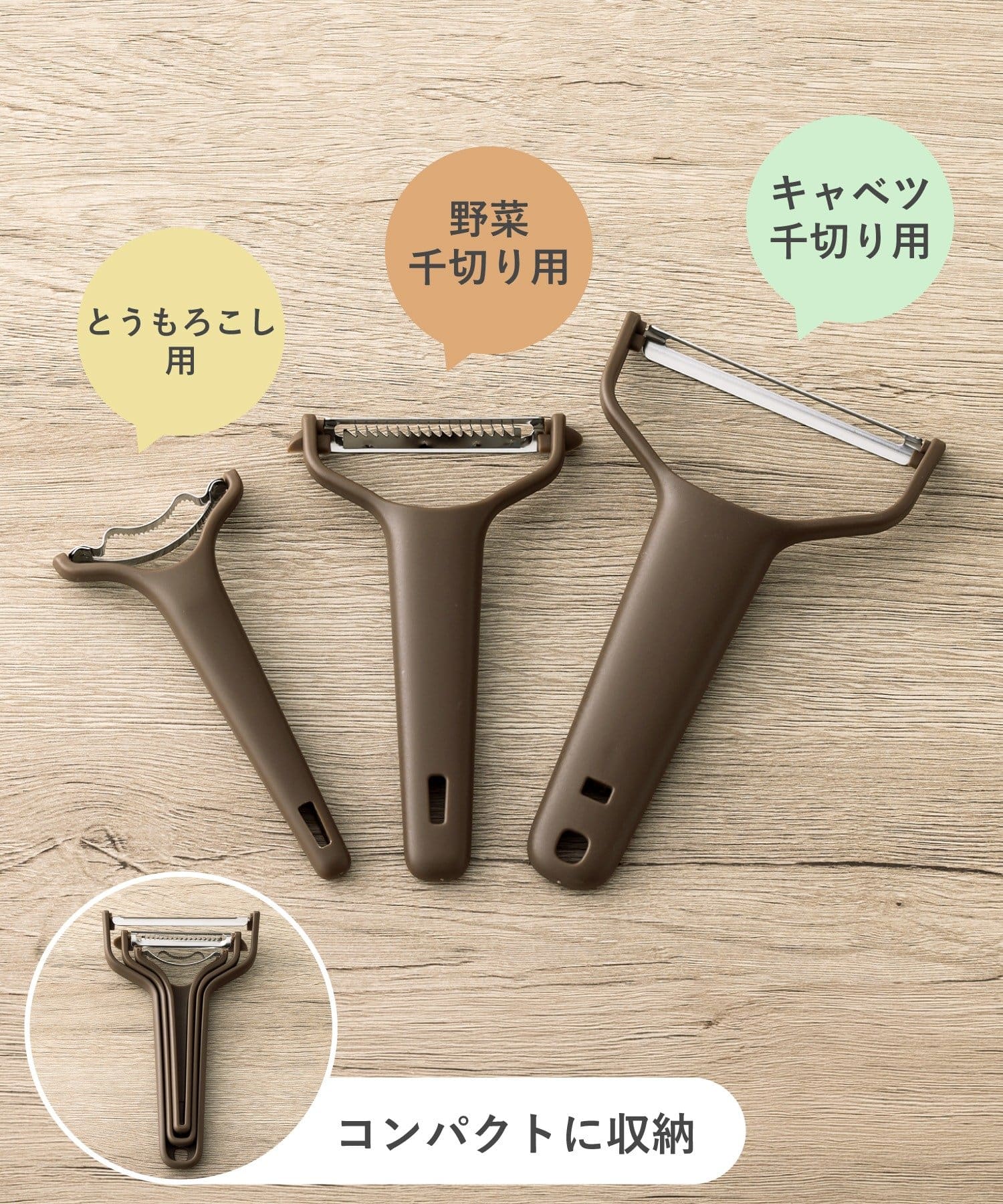 3COINS(スリーコインズ) 多機能ピーラーセット／KITINTO