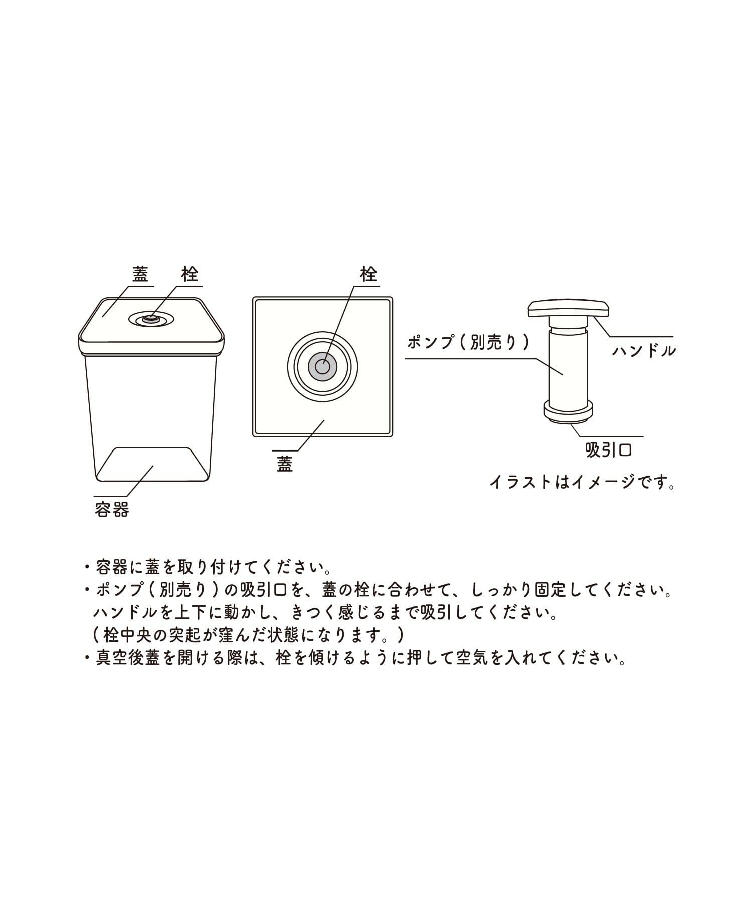 3COINS(スリーコインズ) 真空保存容器：L（1.2L）／KITINTO