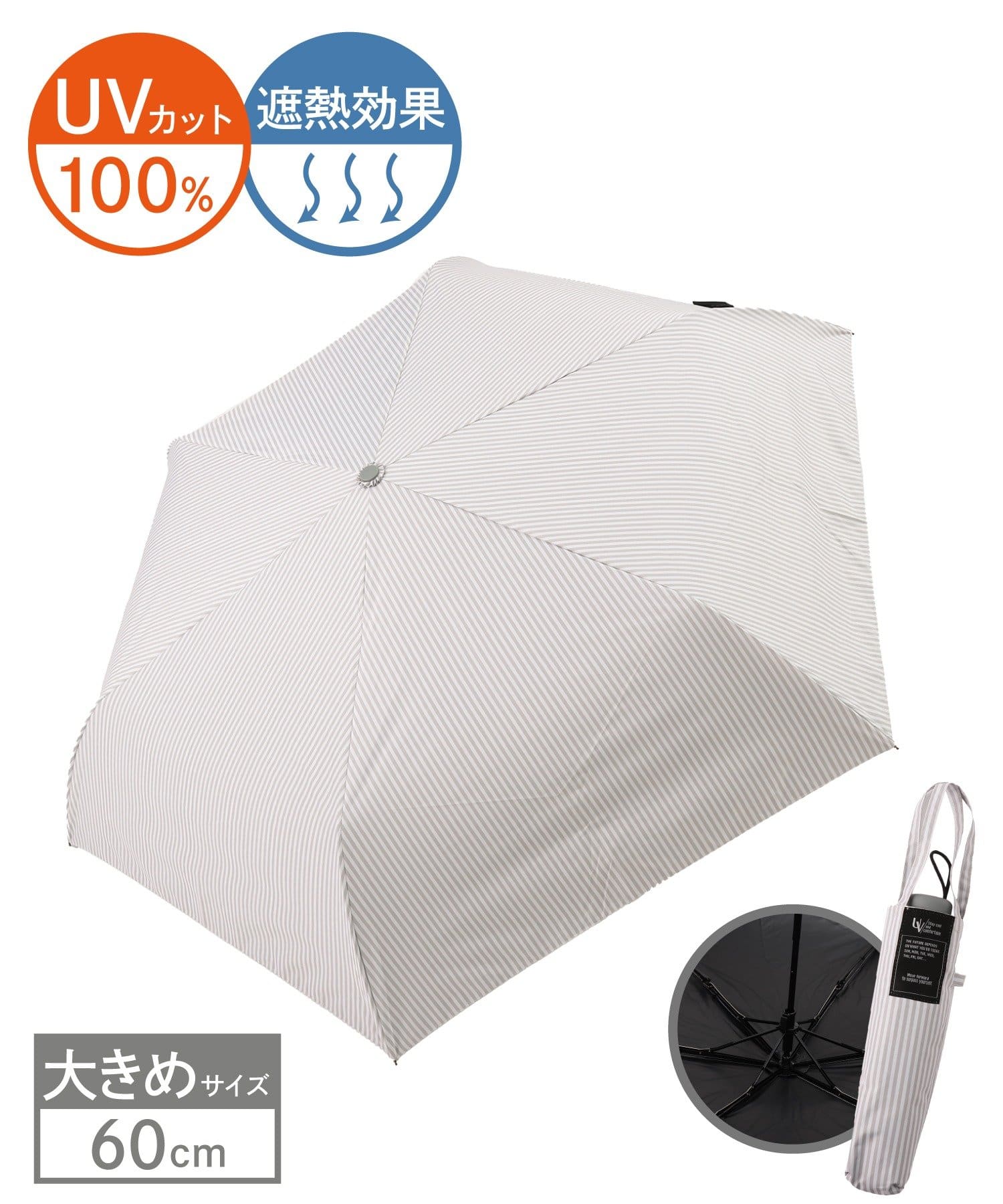 3COINS(スリーコインズ) 晴雨兼用折傘ストライプ柄