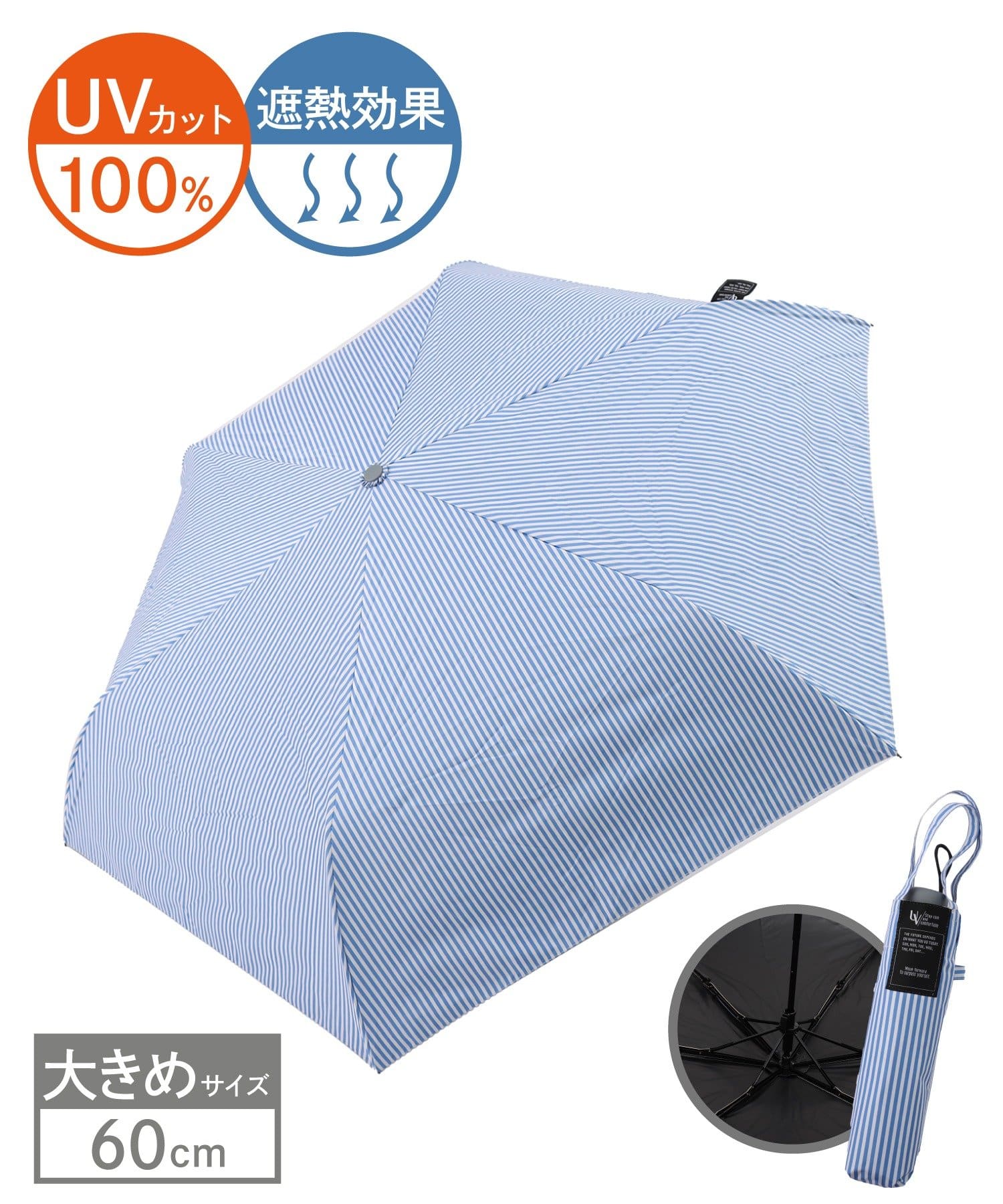 3COINS(スリーコインズ) 晴雨兼用折傘ストライプ柄