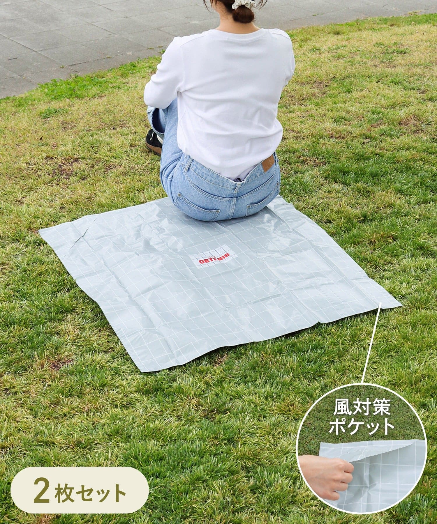 3COINS(スリーコインズ) レジャーシート2枚セット：80×80cm