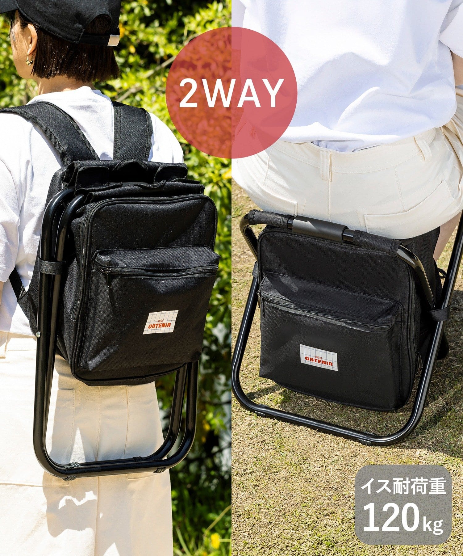 3COINS(スリーコインズ) リュック型折りたたみチェア