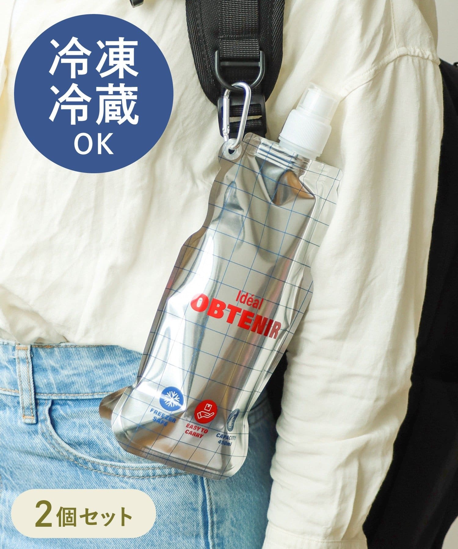 3COINS(スリーコインズ) アルミボトル2個セット：450ml