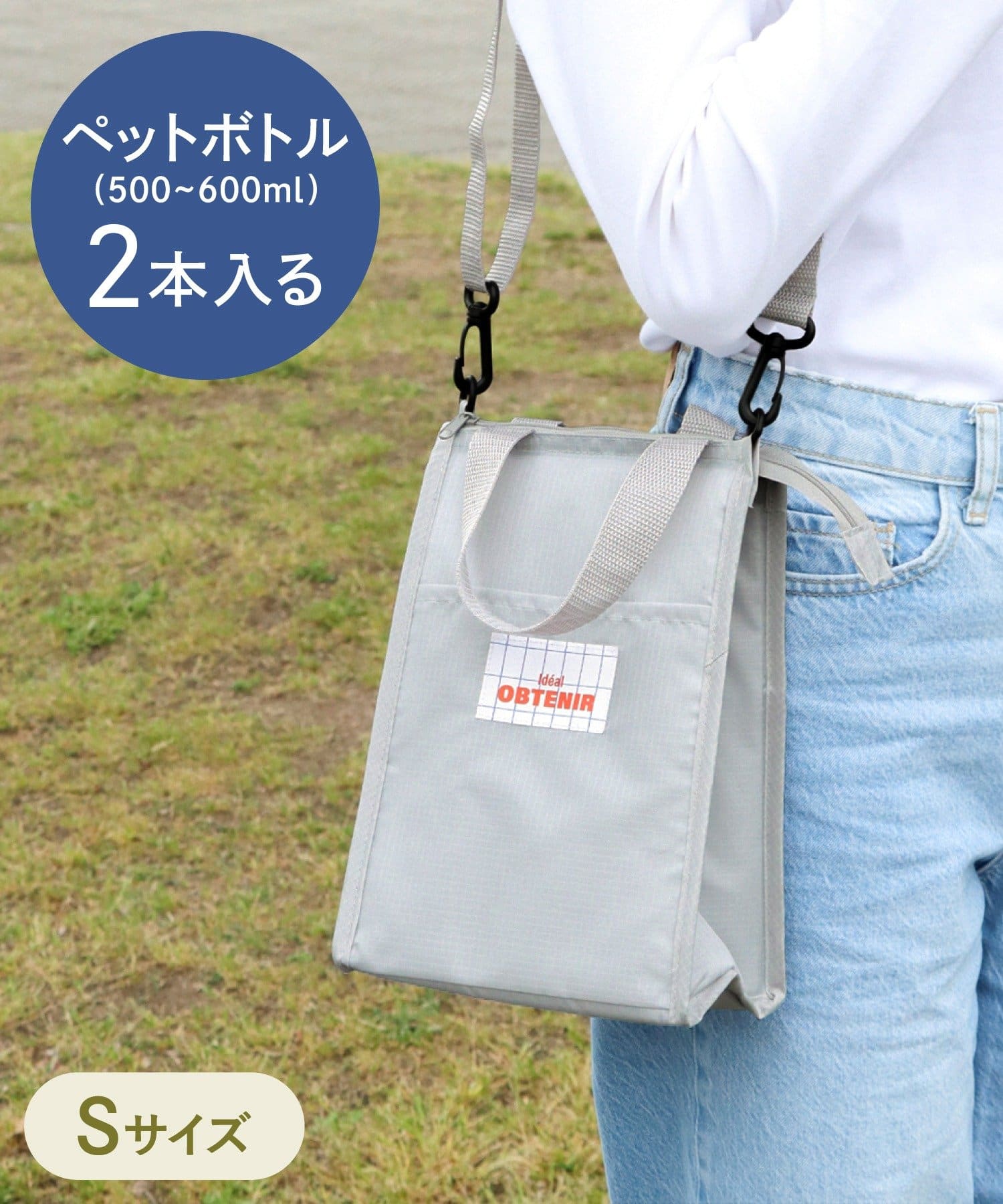 3COINS(スリーコインズ) 保冷バッグ：S