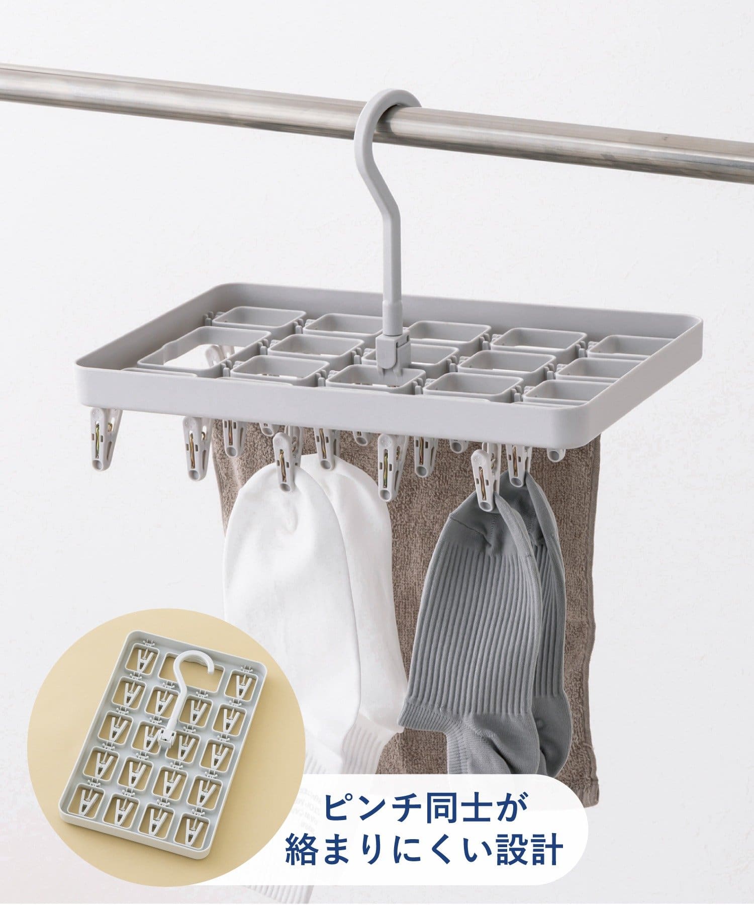 3COINS(スリーコインズ) 吊り下げピンチハンガー：18ピンチ