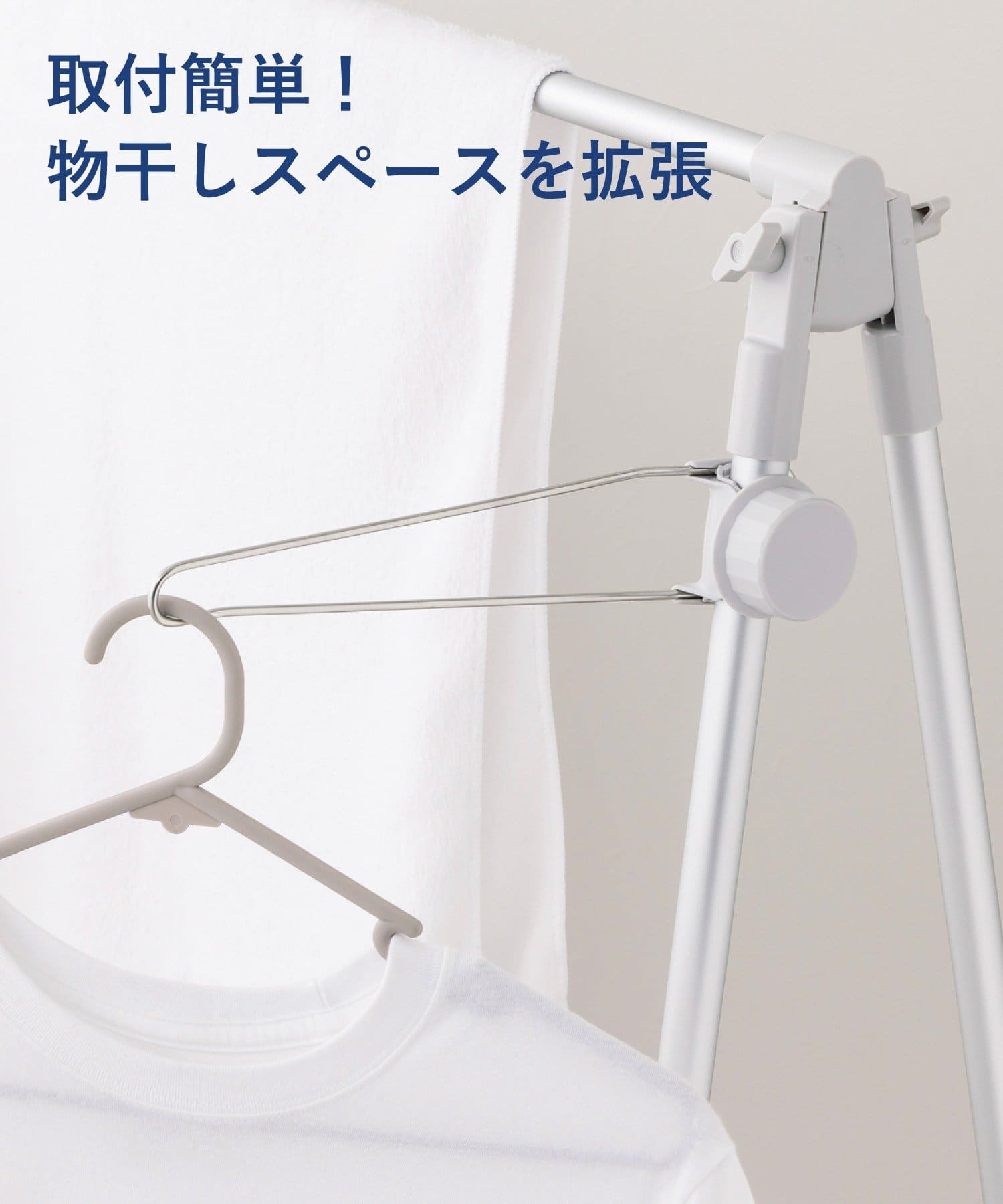 3COINS(スリーコインズ) パイプハンガー用延長アーム