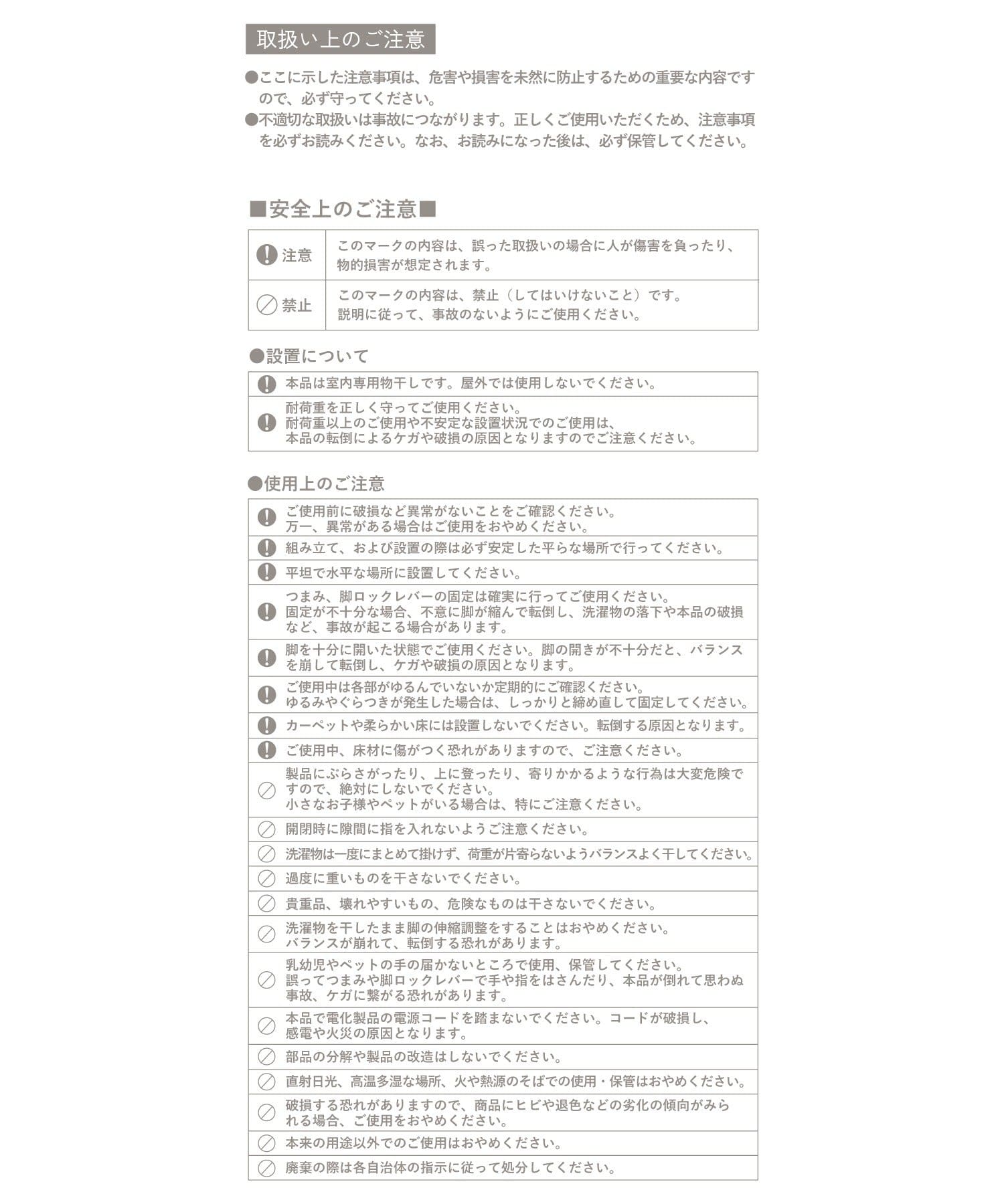 3COINS(スリーコインズ) 折りたたみ室内物干し
