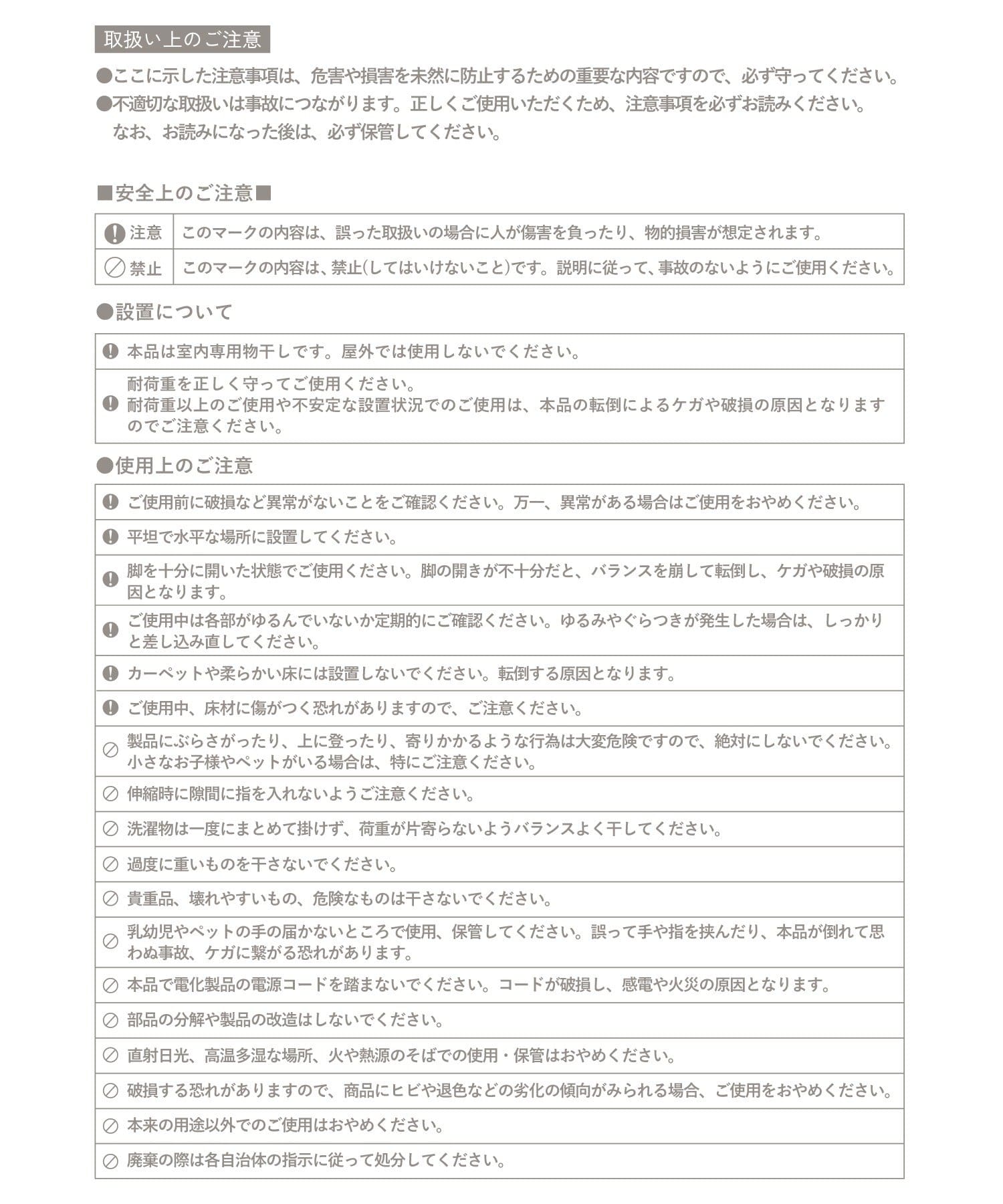 3COINS(スリーコインズ) 折りたたみ拡張室内物干しラック