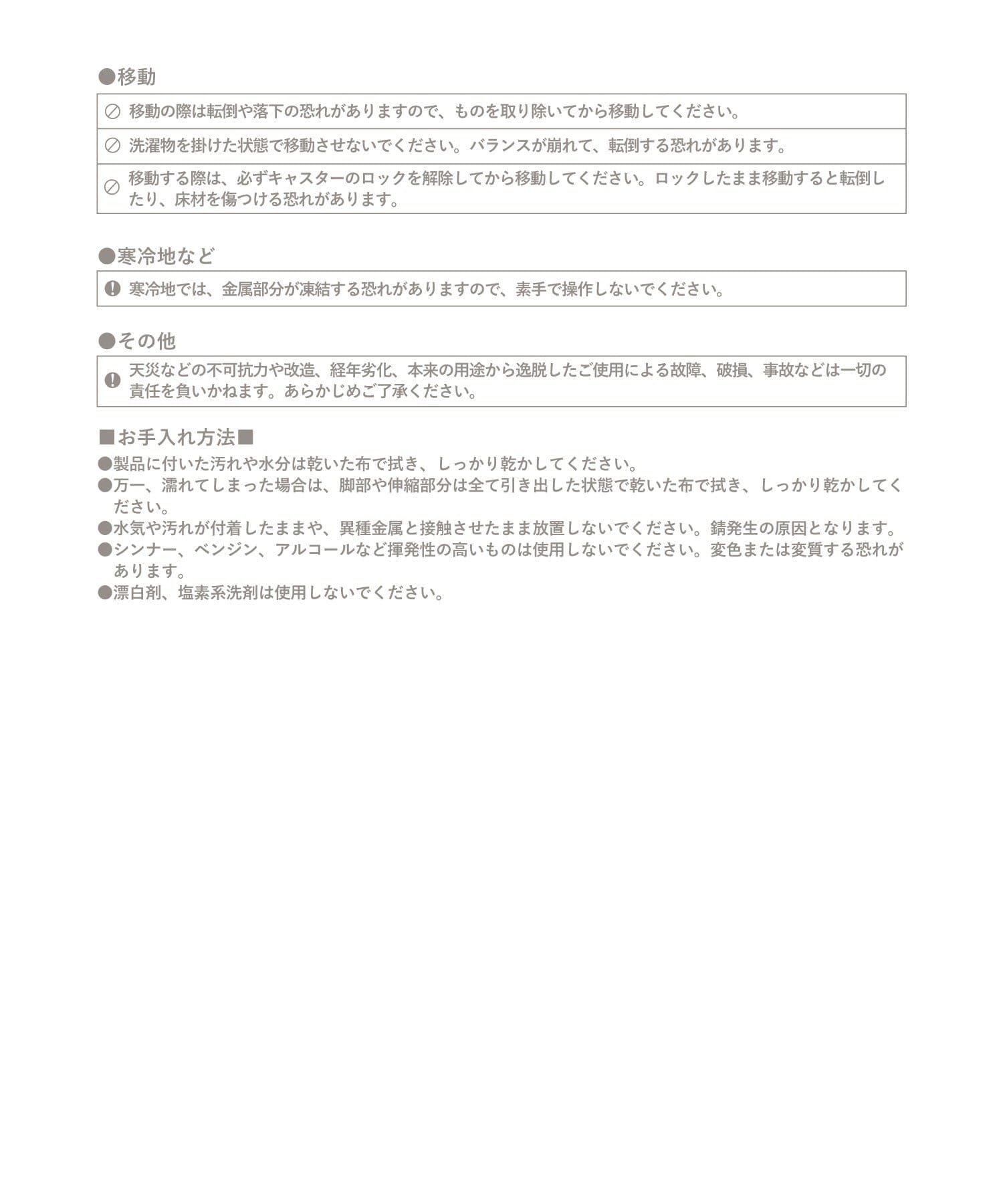 3COINS(スリーコインズ) 折りたたみ拡張室内物干しラック