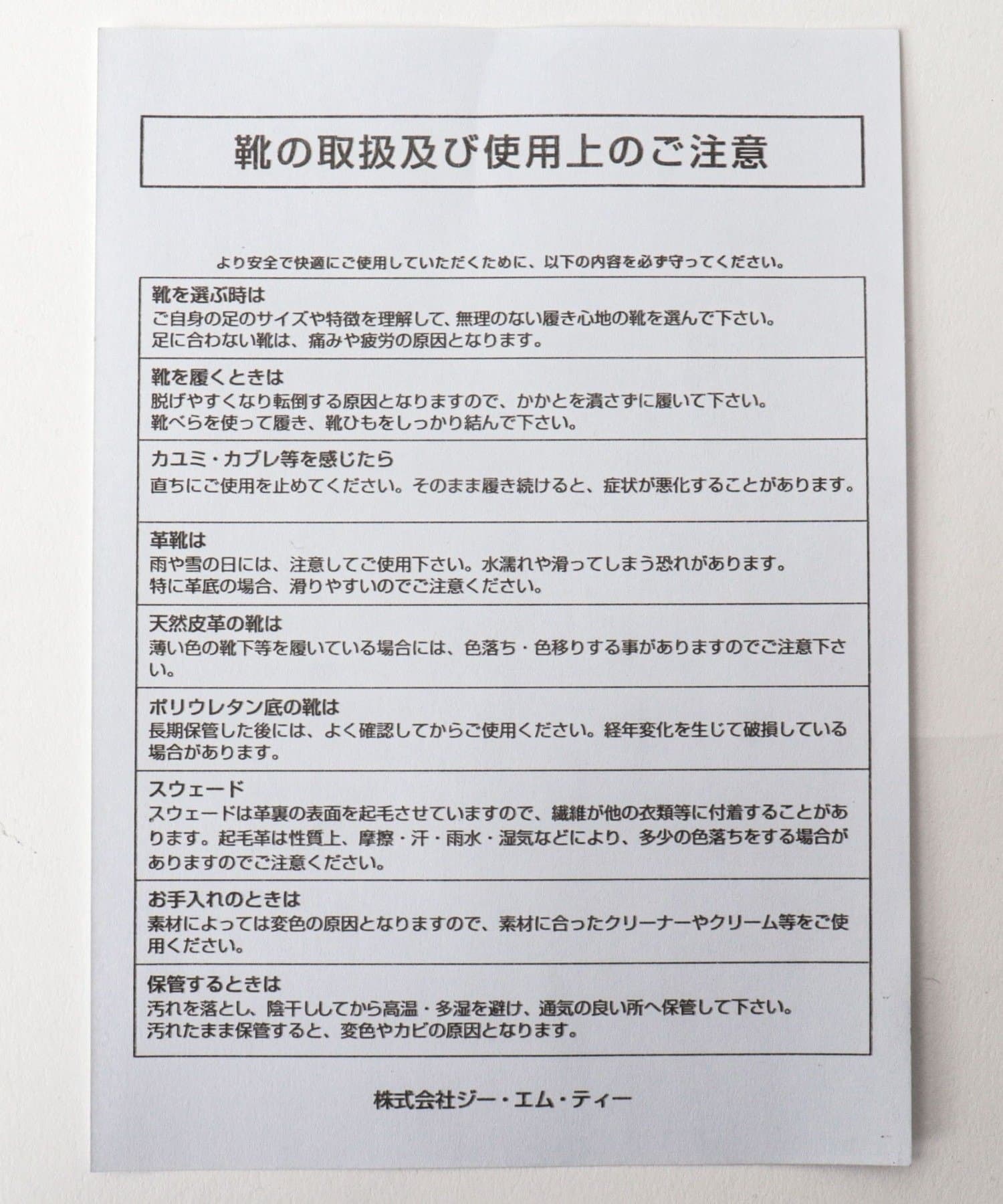 NOLLEY'S(ノーリーズ) 【JALAN SRIWIJAYA】Uチップダービー DAINITE