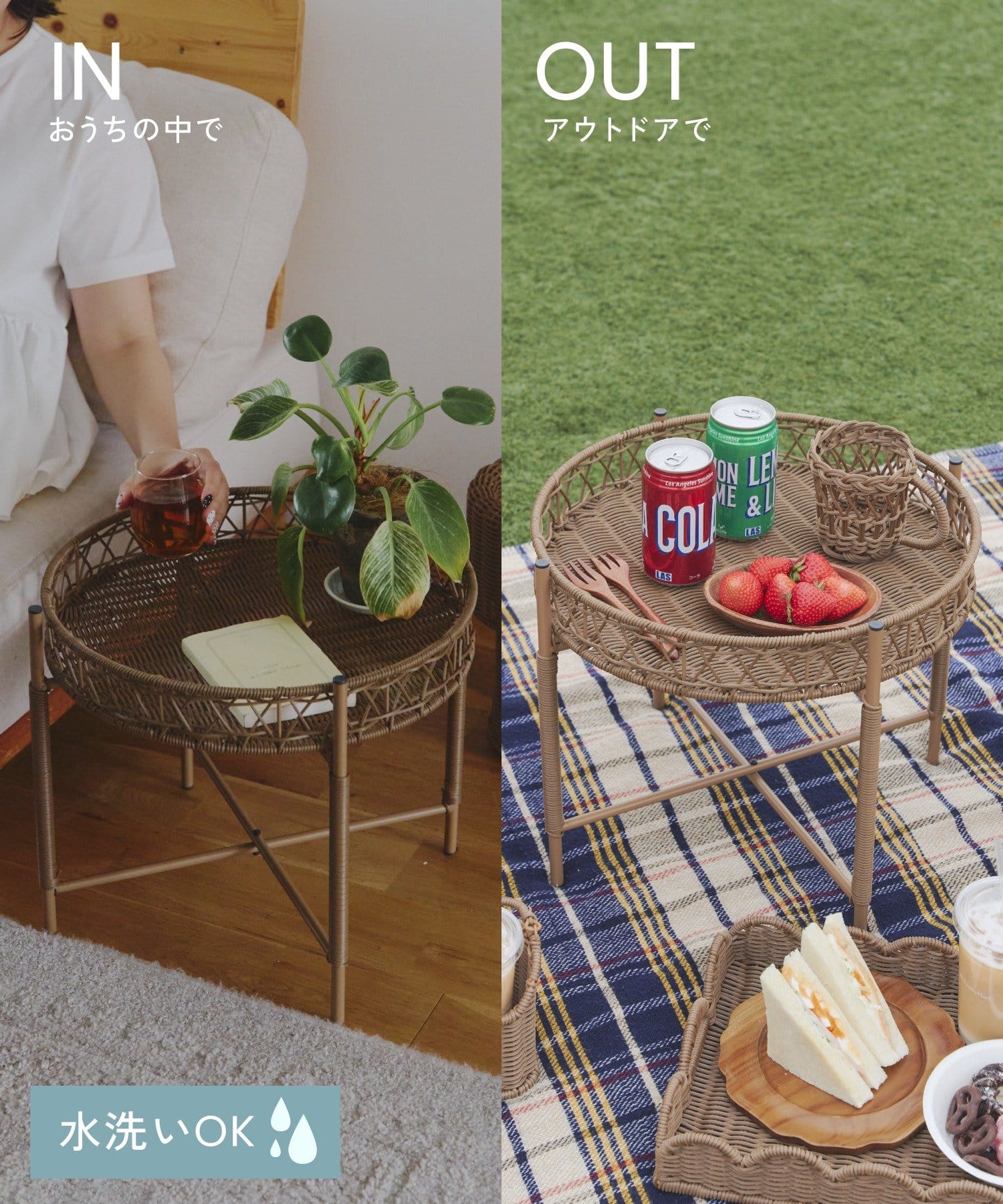 salut!(サリュ) PPラタン折りたたみラウンドテーブル／INandOUT