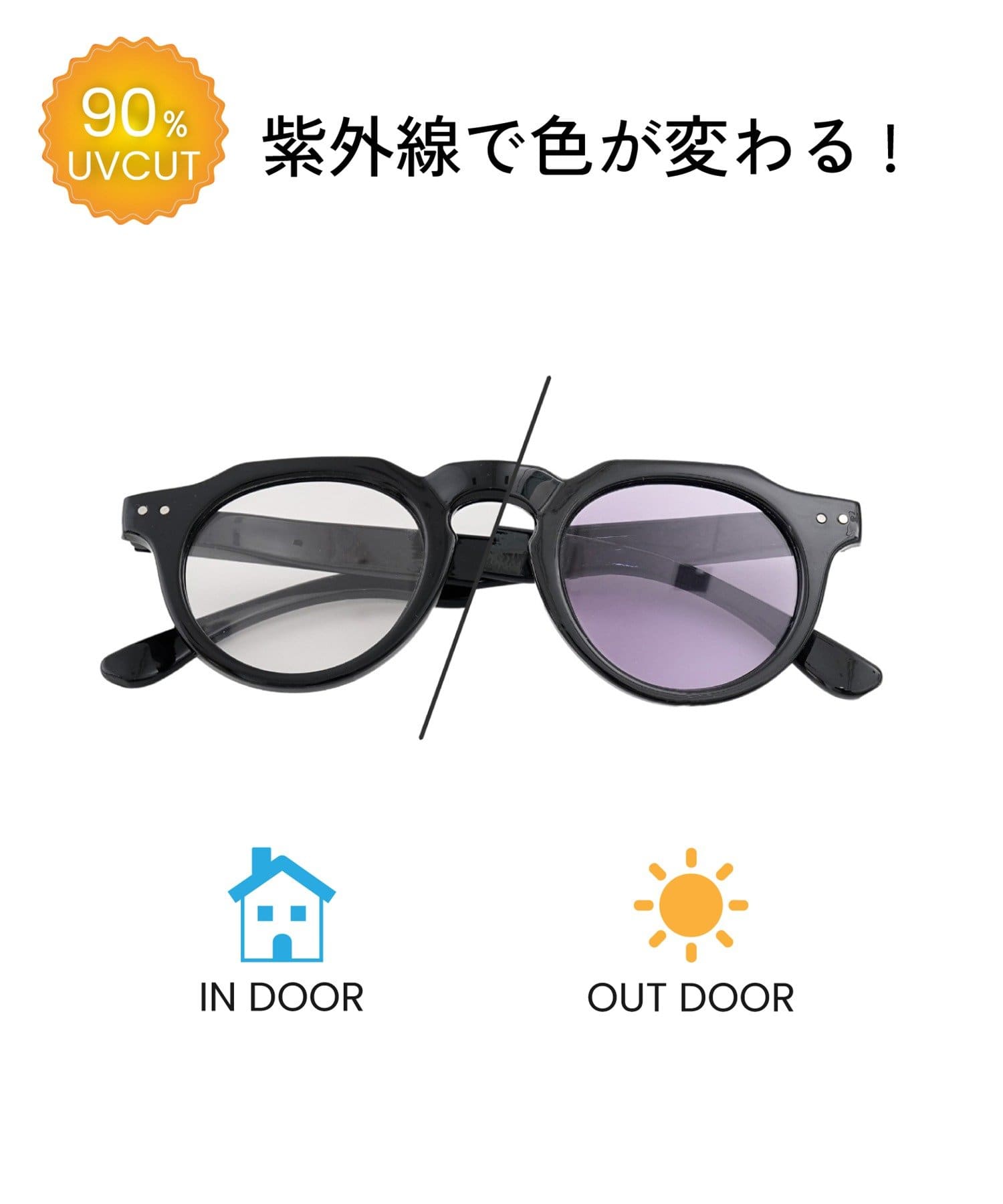 salut!(サリュ) ケース付きクラウンパント調光サングラス