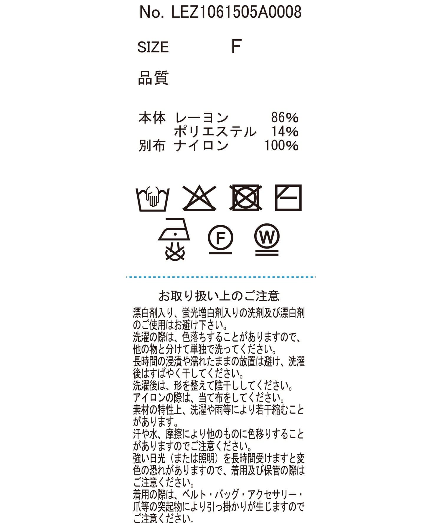 CAPRICIEUX LE'MAGE(カプリシュレマージュ) 【接触冷感/UV加工】チュールトリミングカーディガン