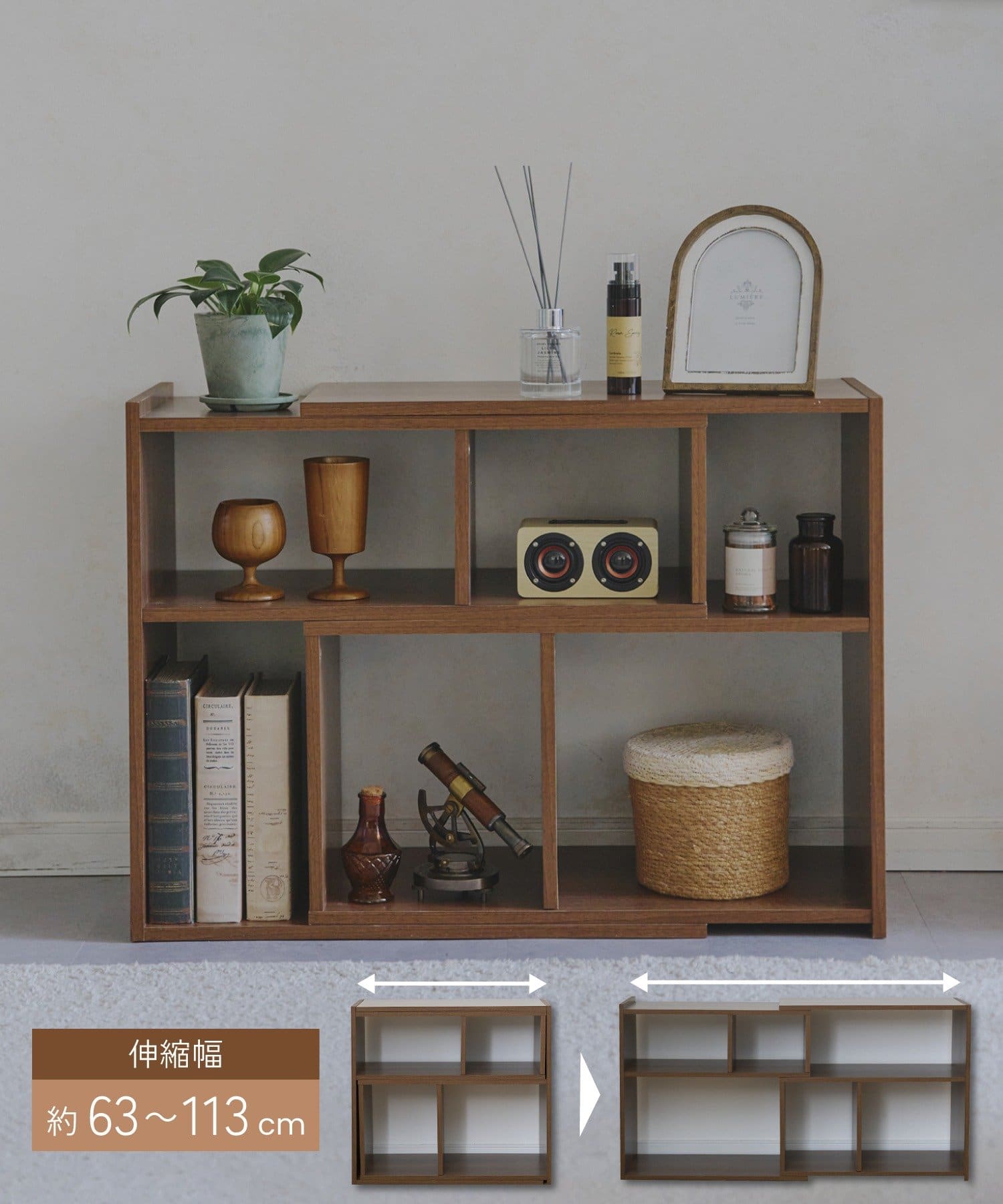 salut!(サリュ) 《WEB限定商品》スライドオープンラック