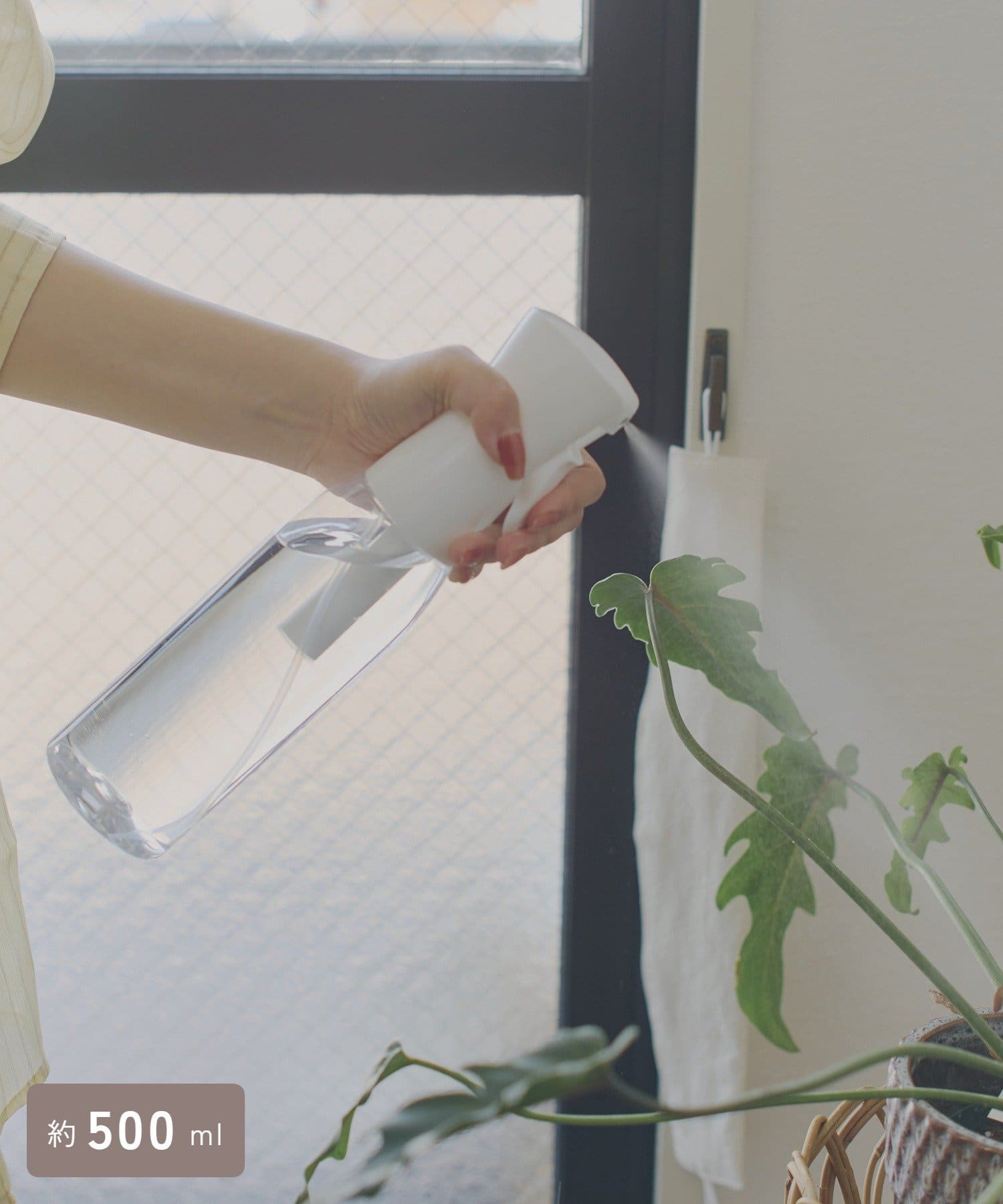 salut!(サリュ) ミストスプレーボトル：500ml