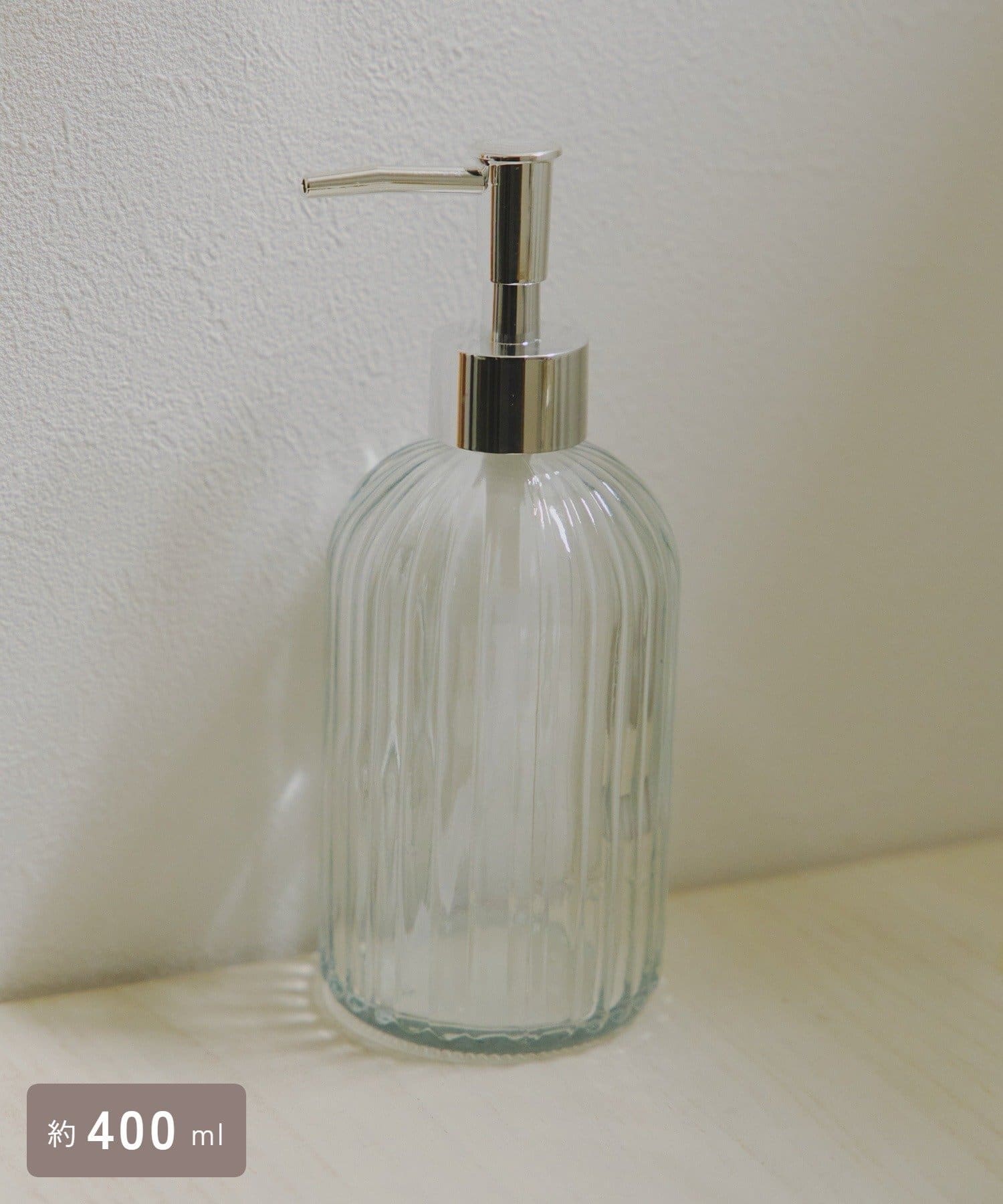 salut!(サリュ) リブガラスディスペンサー：400ml