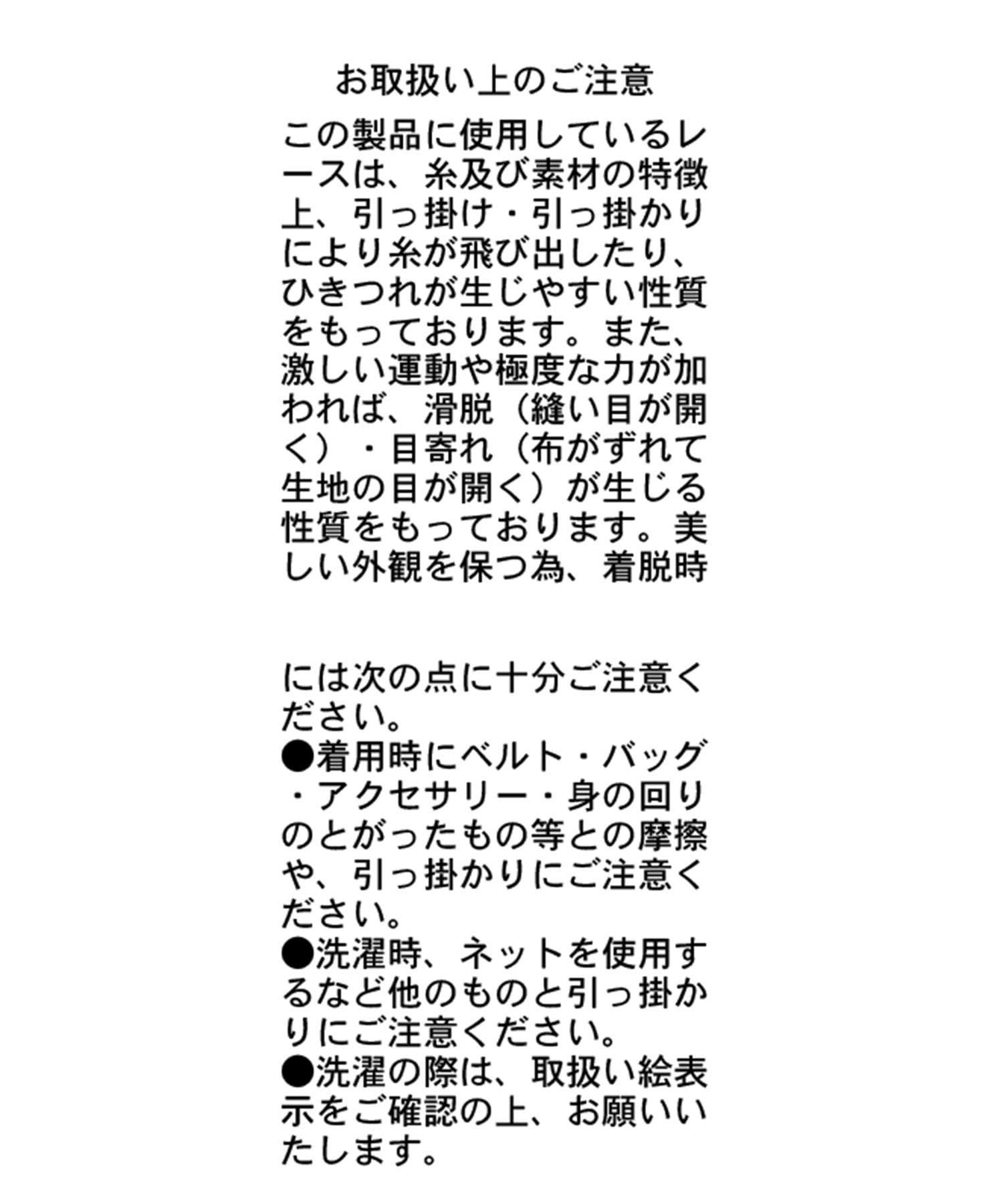 CAPRICIEUX LE'MAGE(カプリシュレマージュ) 〈C.L〉ヴィンテージサテンレースキャミ