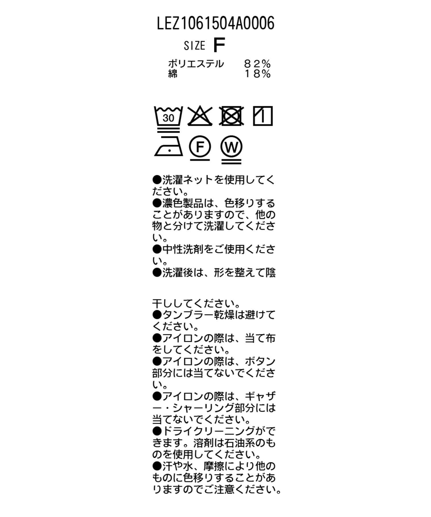 CAPRICIEUX LE'MAGE(カプリシュレマージュ) 【洗練見え】ニュアンスボタンギャザーブラウス