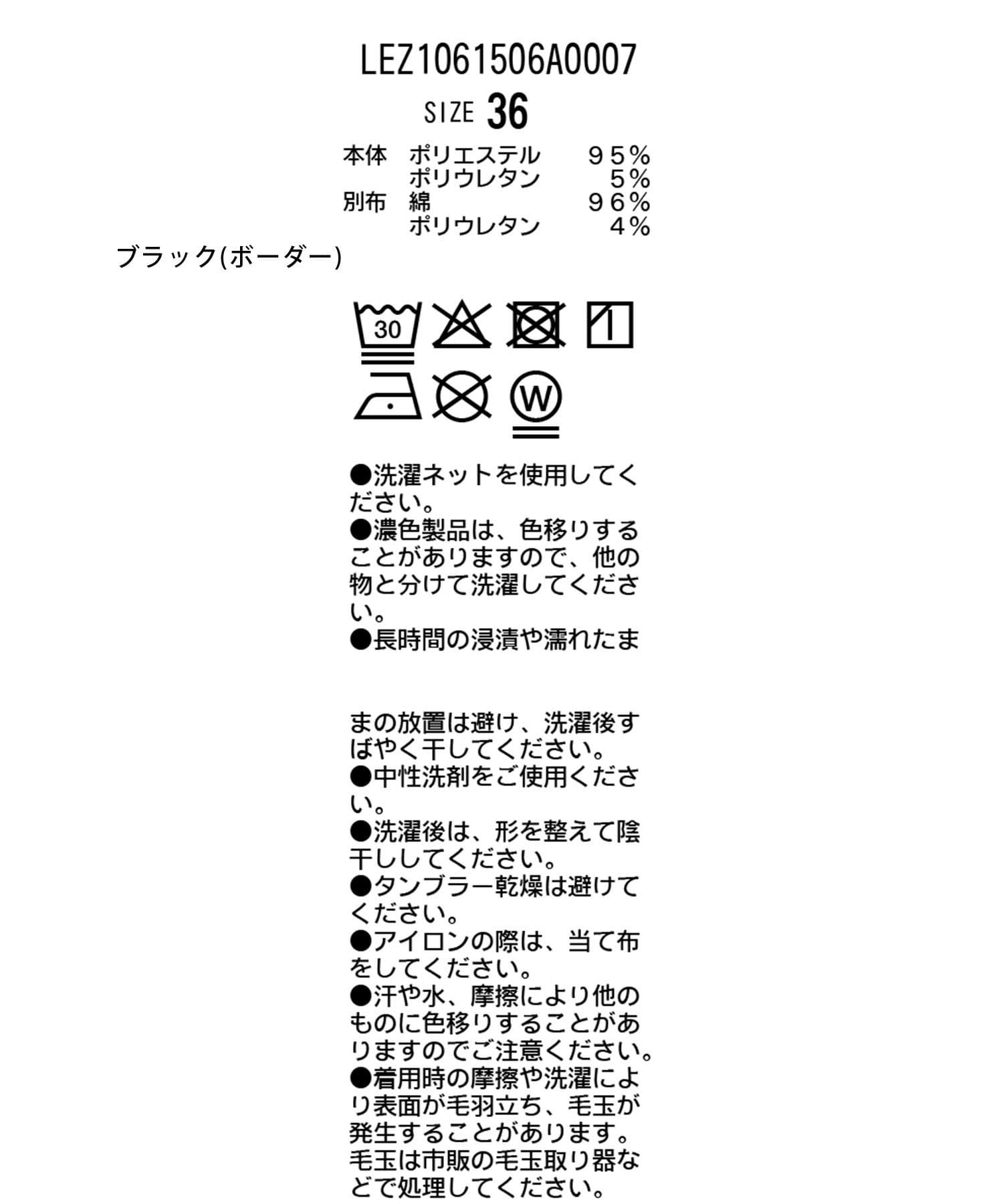 CAPRICIEUX LE'MAGE(カプリシュレマージュ) 【ヘルシー肌見せ】カップ付ヘンリータンク