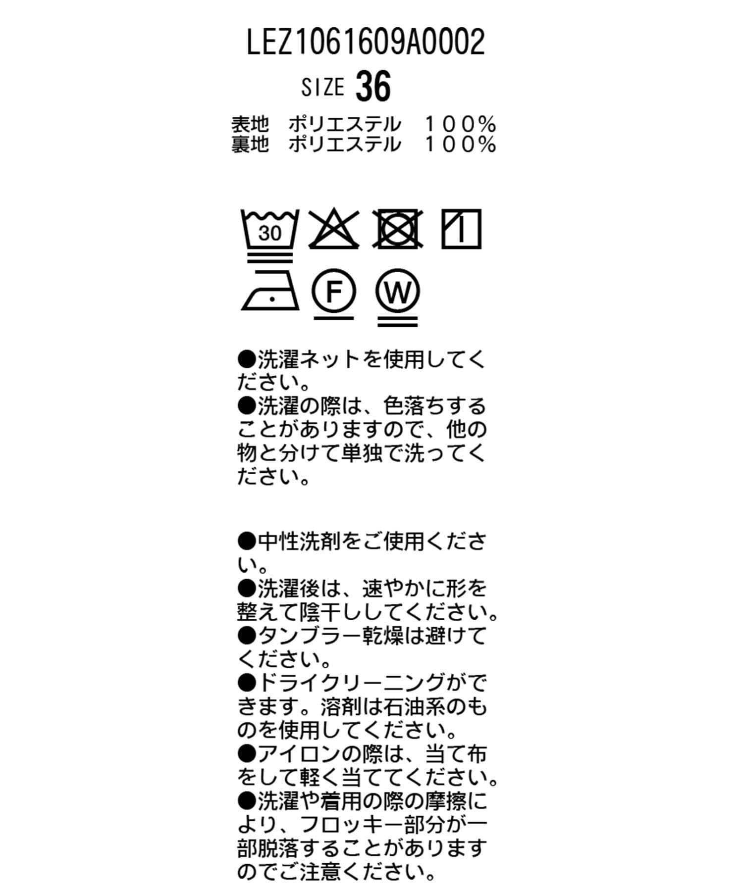 CAPRICIEUX LE'MAGE(カプリシュレマージュ) 【オケージョンにも】ドットロンパース