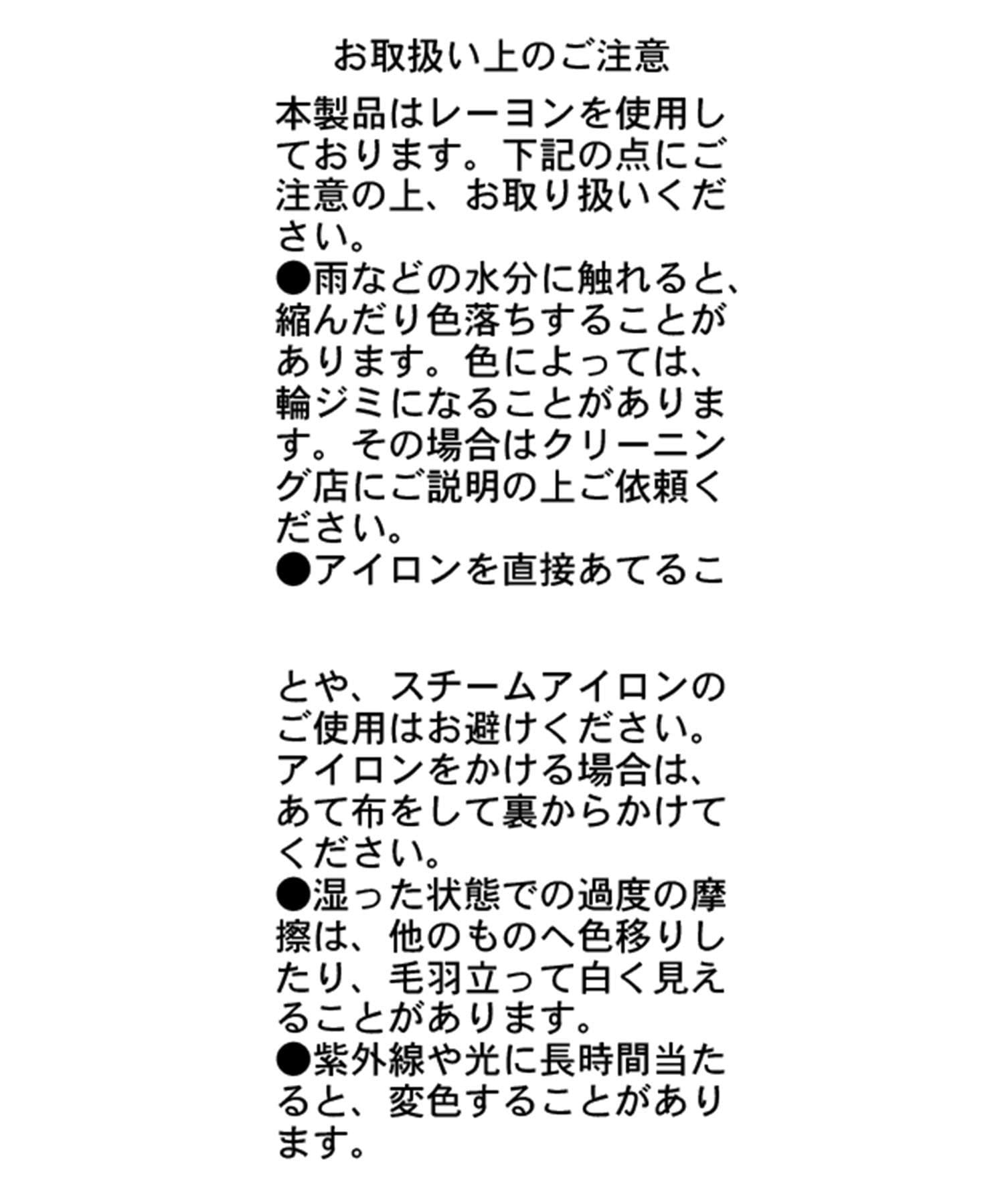 CAPRICIEUX LE'MAGE(カプリシュレマージュ) 2タックチルワイドパンツ