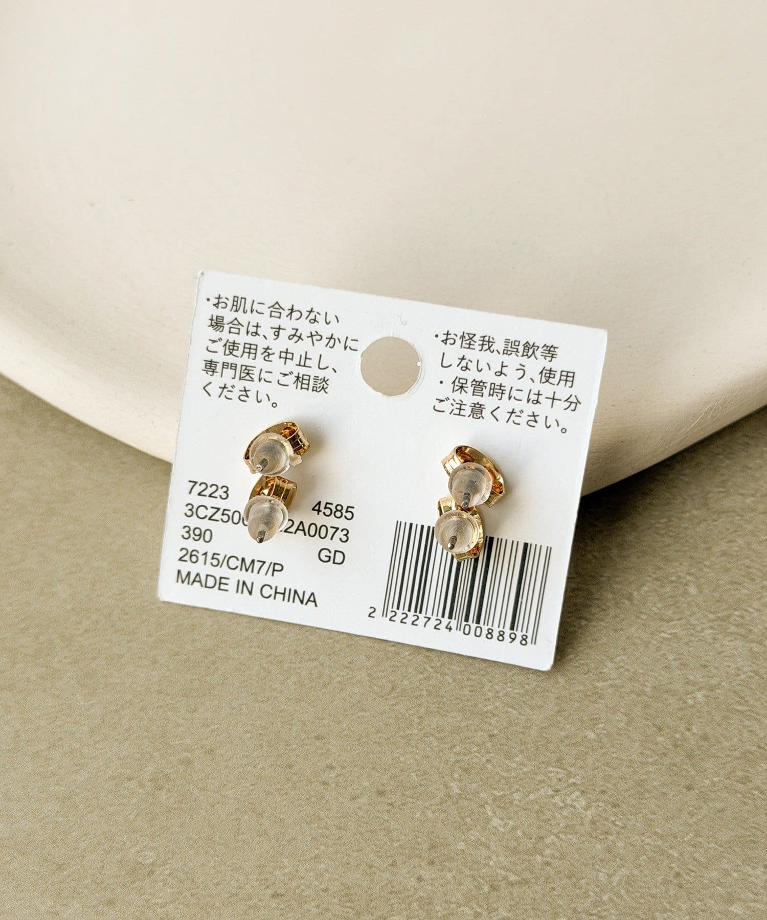 3COINS(スリーコインズ) キラキラリボンパールピアス4個セット