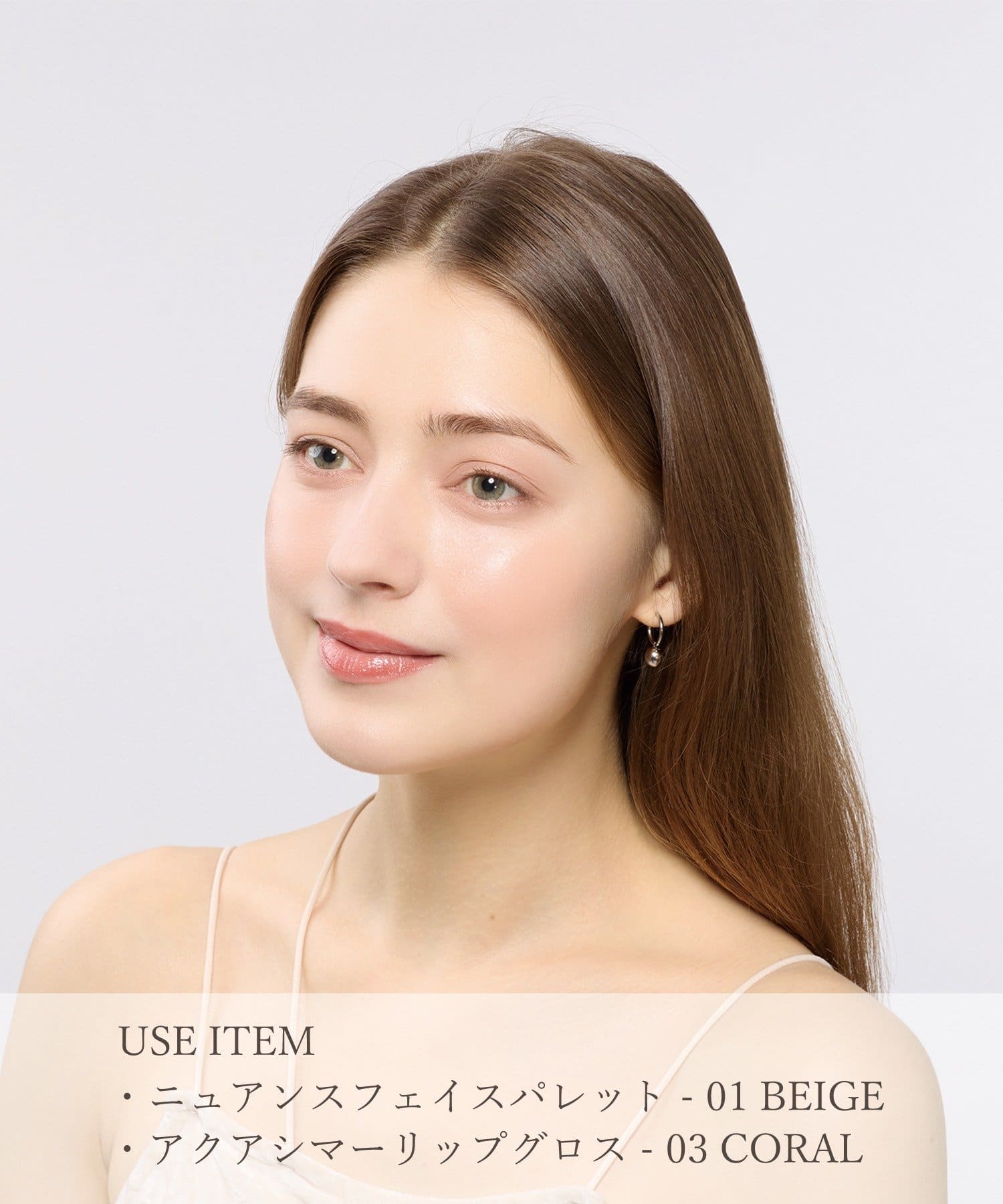 3COINS(スリーコインズ) アクアシマーリップグロス／and us