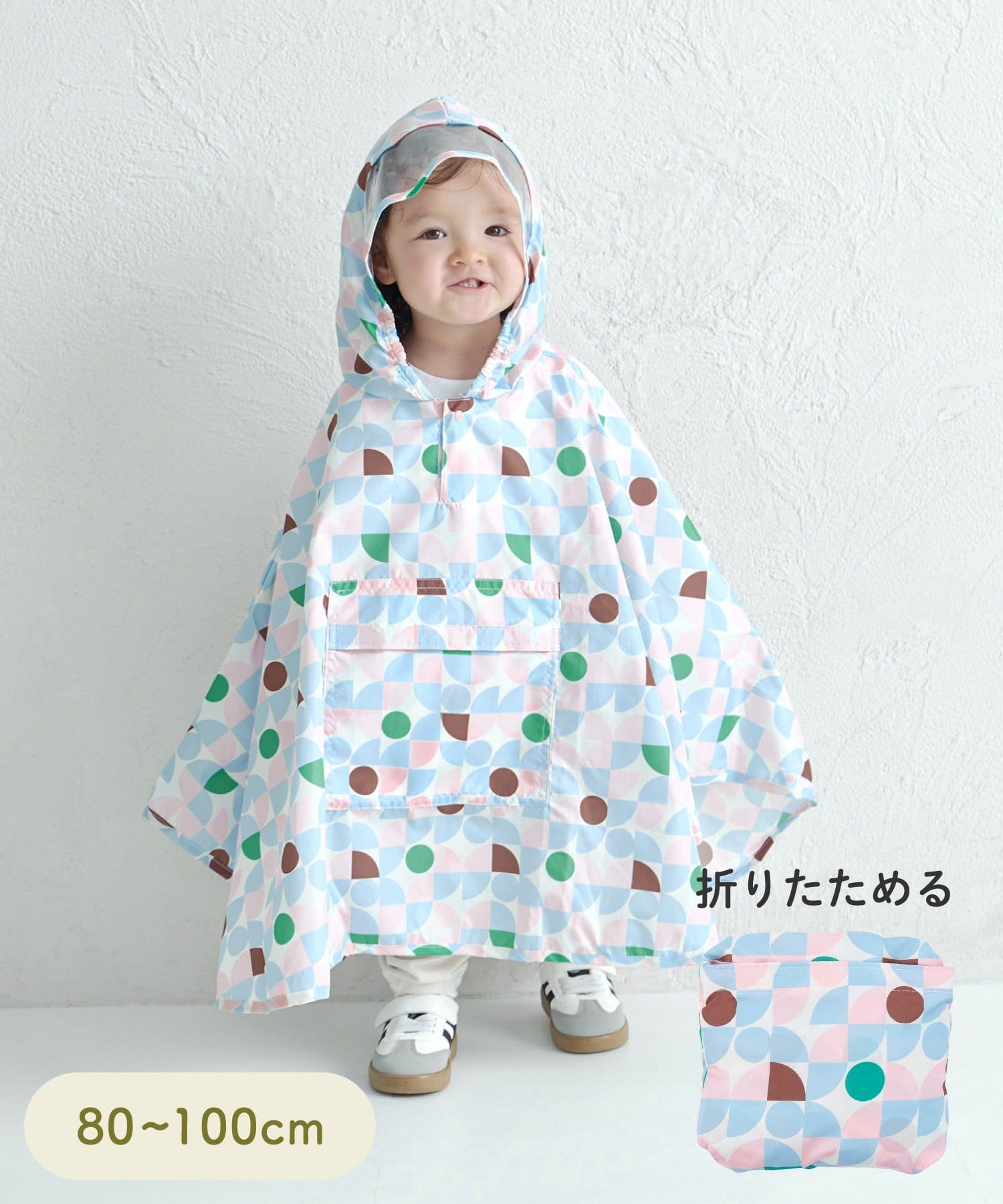 3COINS(スリーコインズ) KIDS用レインポンチョ：80～100cm