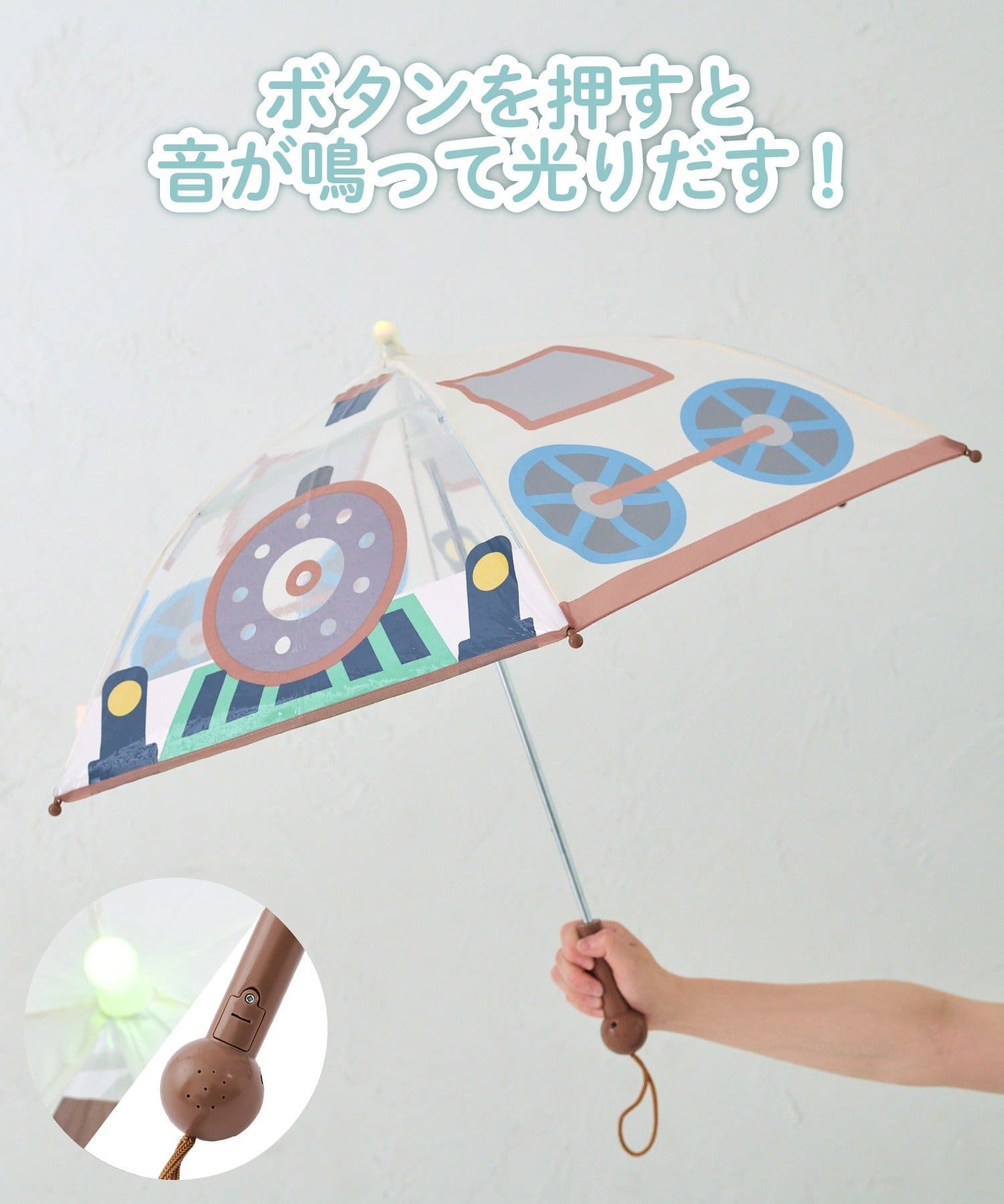3COINS(スリーコインズ) 音が鳴って光るKIDS傘