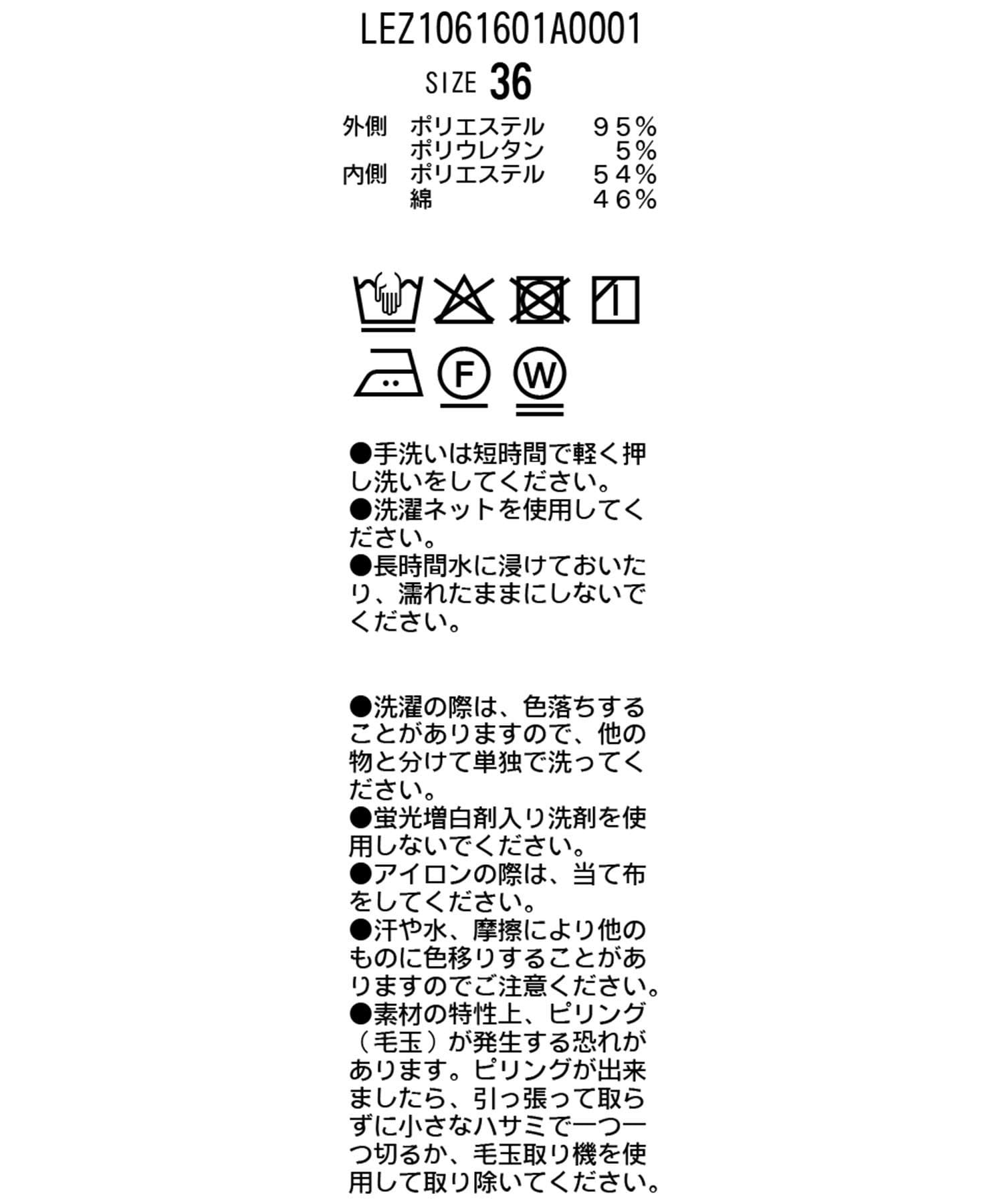 CAPRICIEUX LE'MAGE(カプリシュレマージュ) Wウエストレイヤードスカート