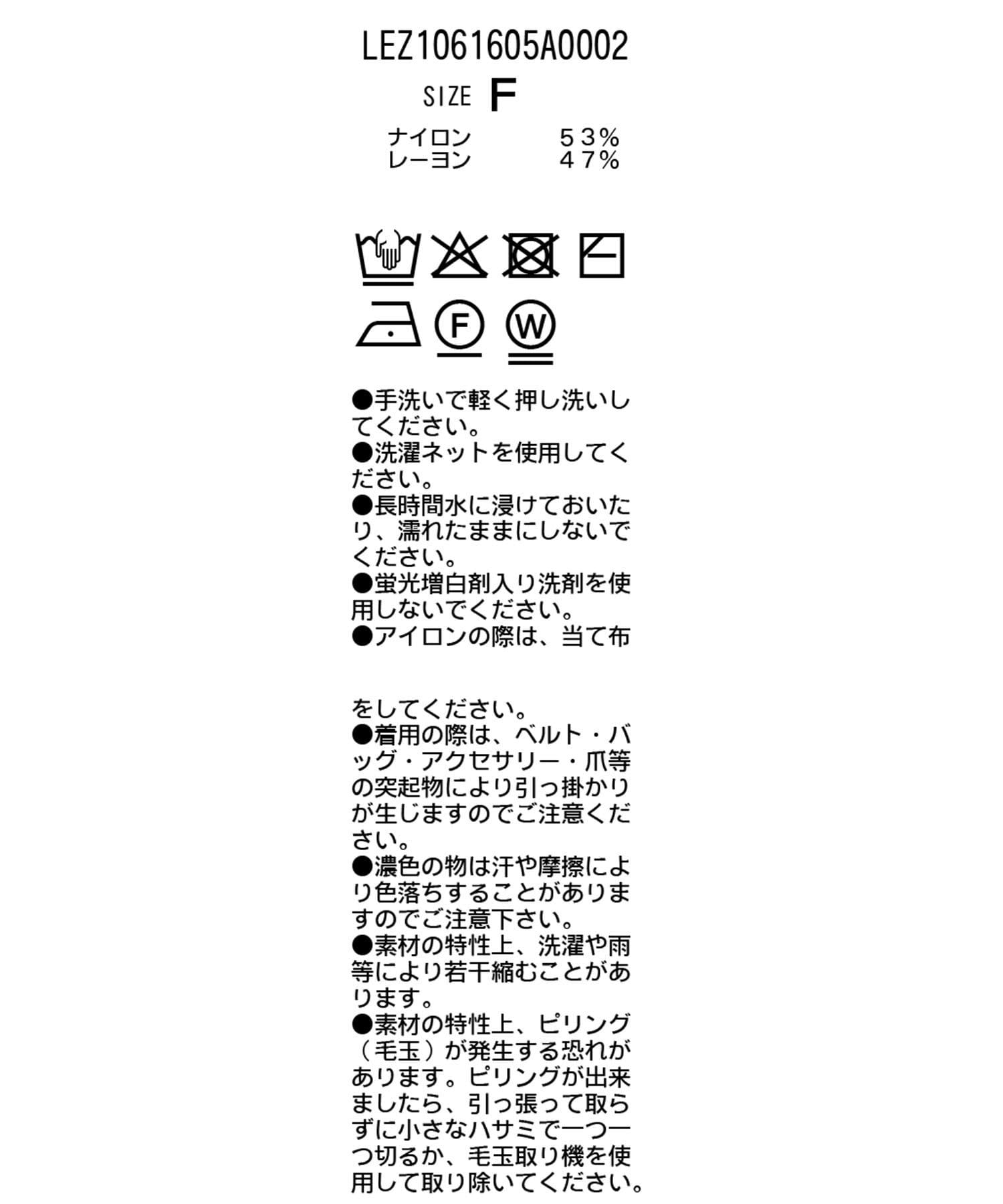 CAPRICIEUX LE'MAGE(カプリシュレマージュ) ラップカラーリブニット