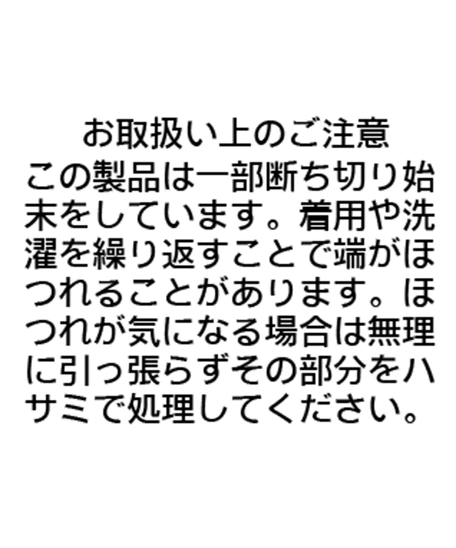 CAPRICIEUX LE'MAGE(カプリシュレマージュ) 〈C.L〉チュールタックスカート