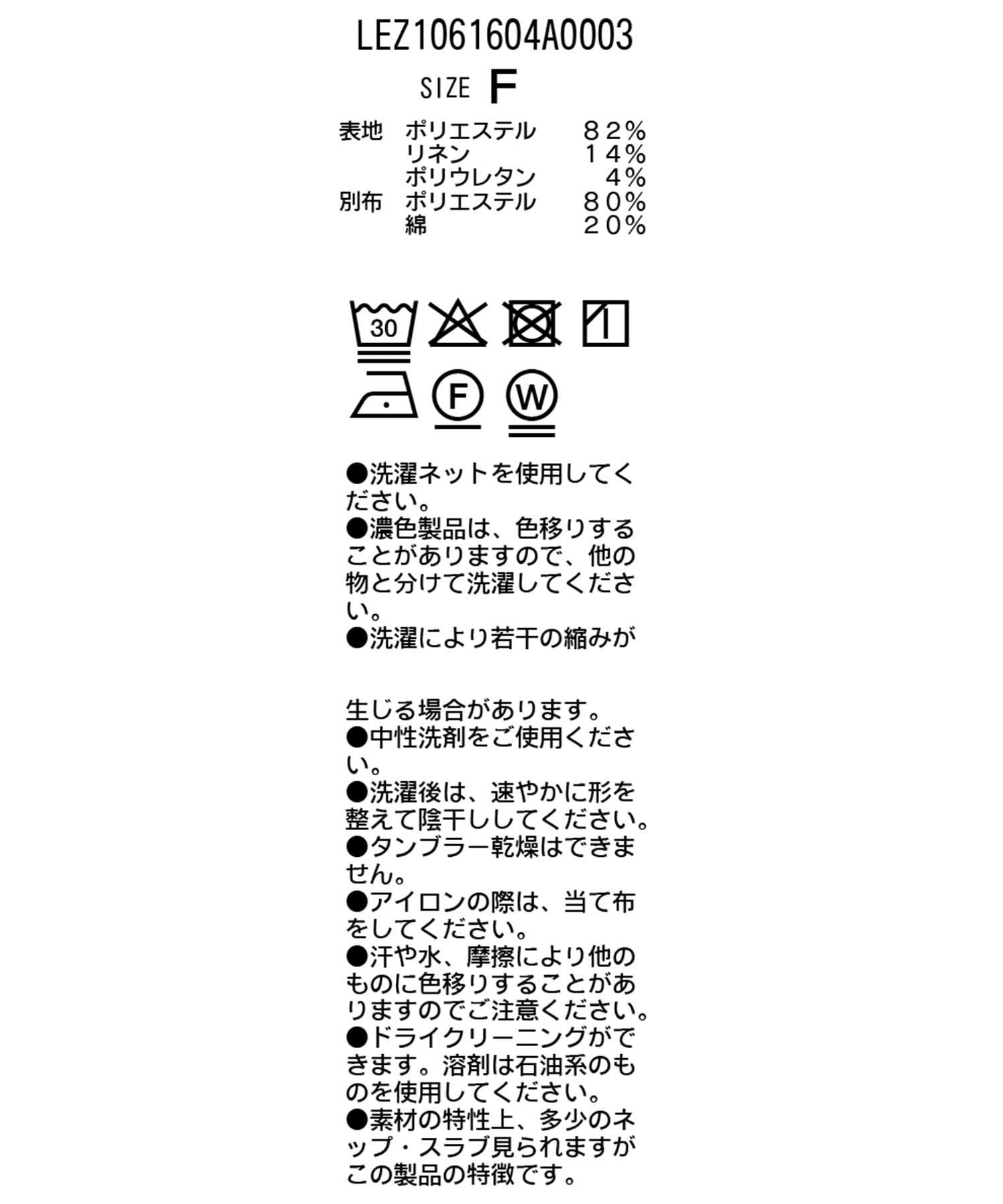 CAPRICIEUX LE'MAGE(カプリシュレマージュ) リネンタッチギャザーベスト