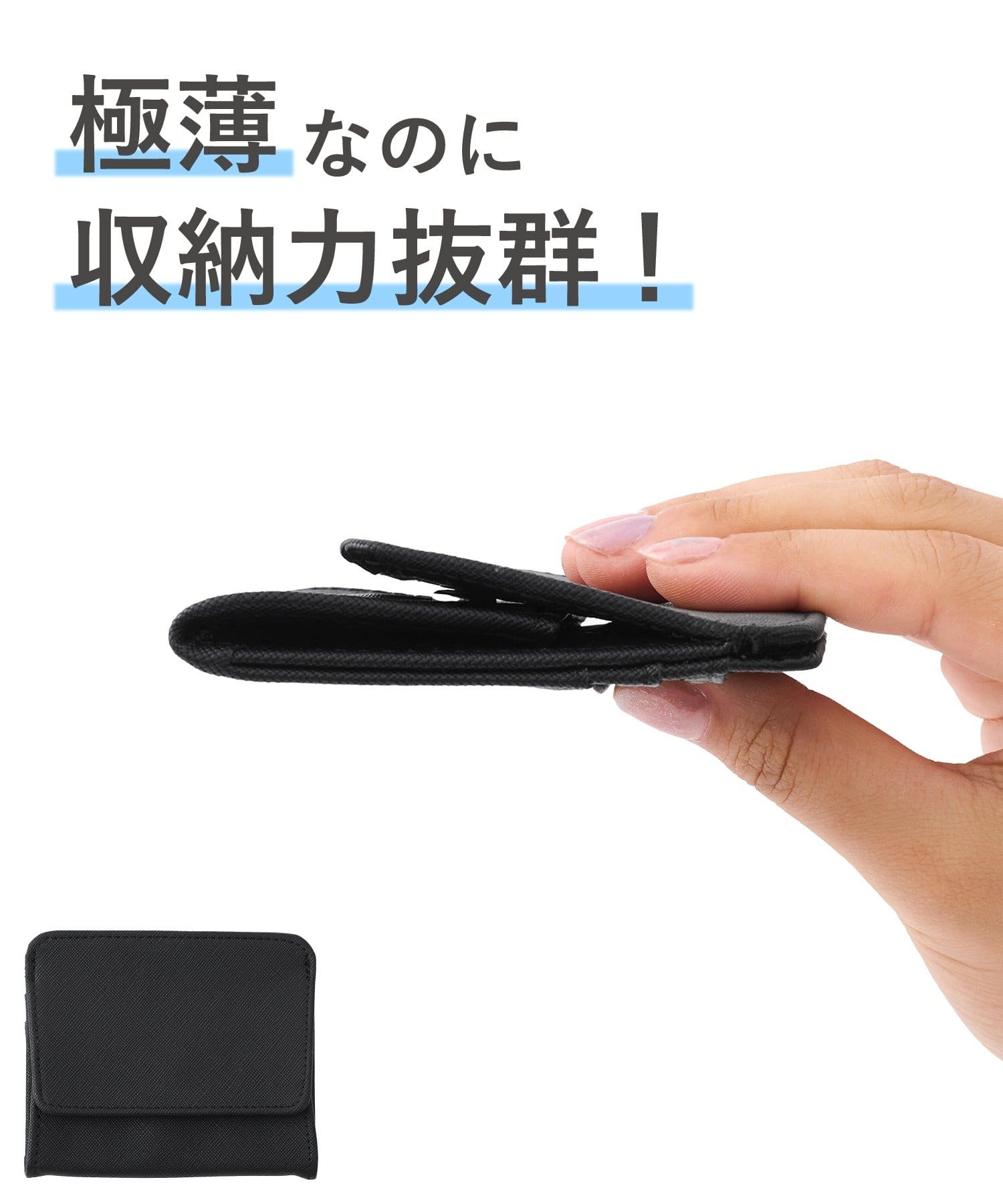 3COINS(スリーコインズ) 極薄ミニウォレット