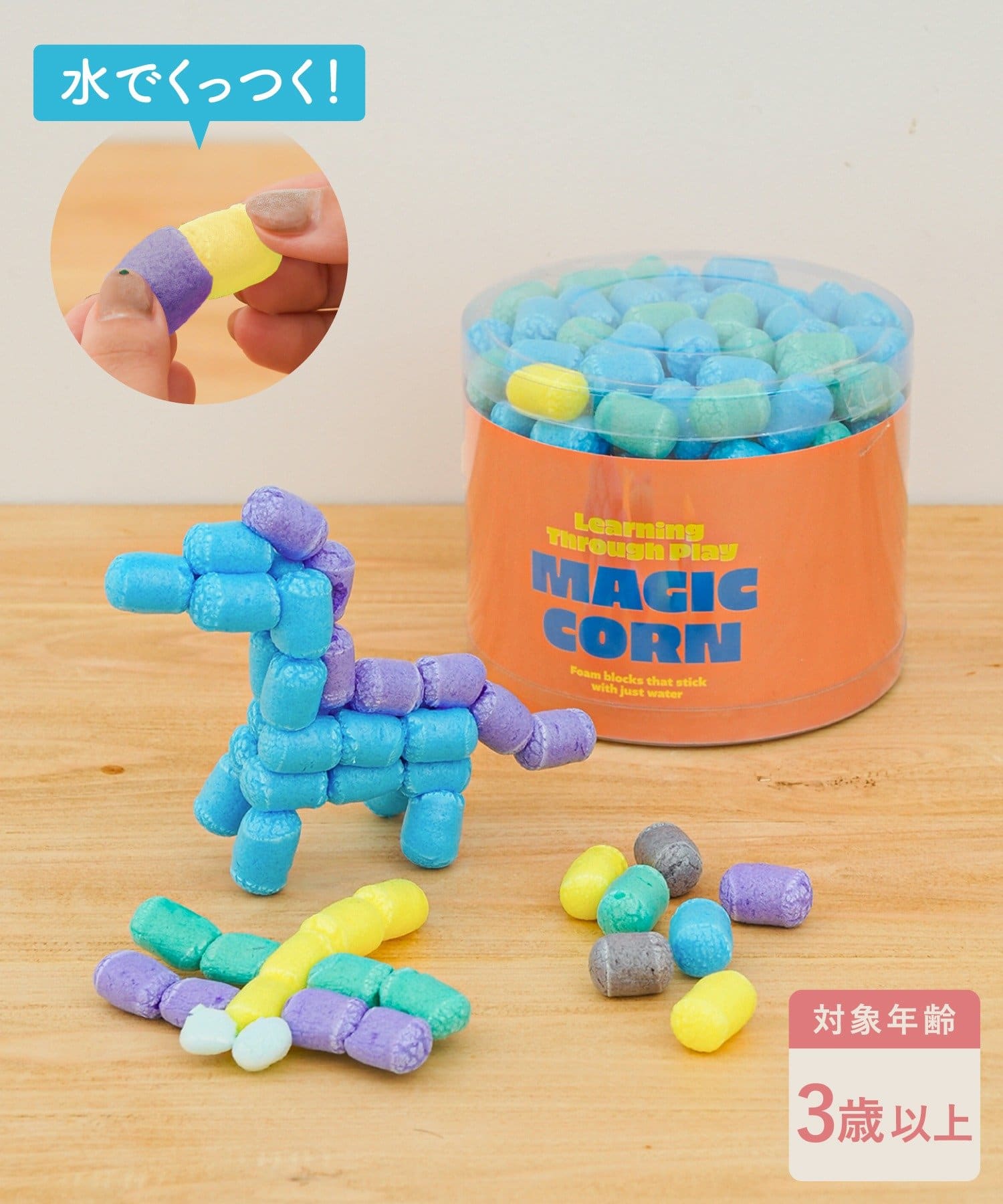 3COINS(スリーコインズ) 水でくっつくマジックコーン